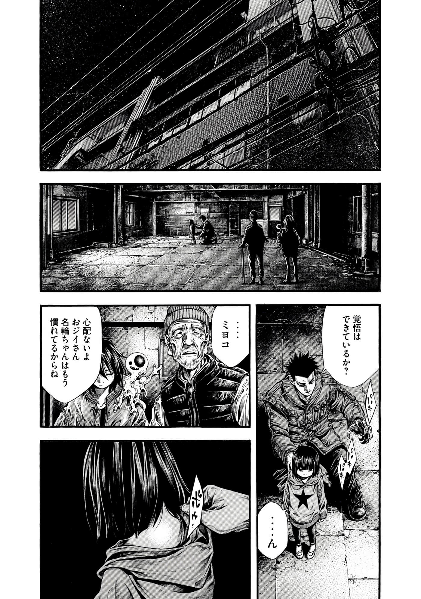 Page 53