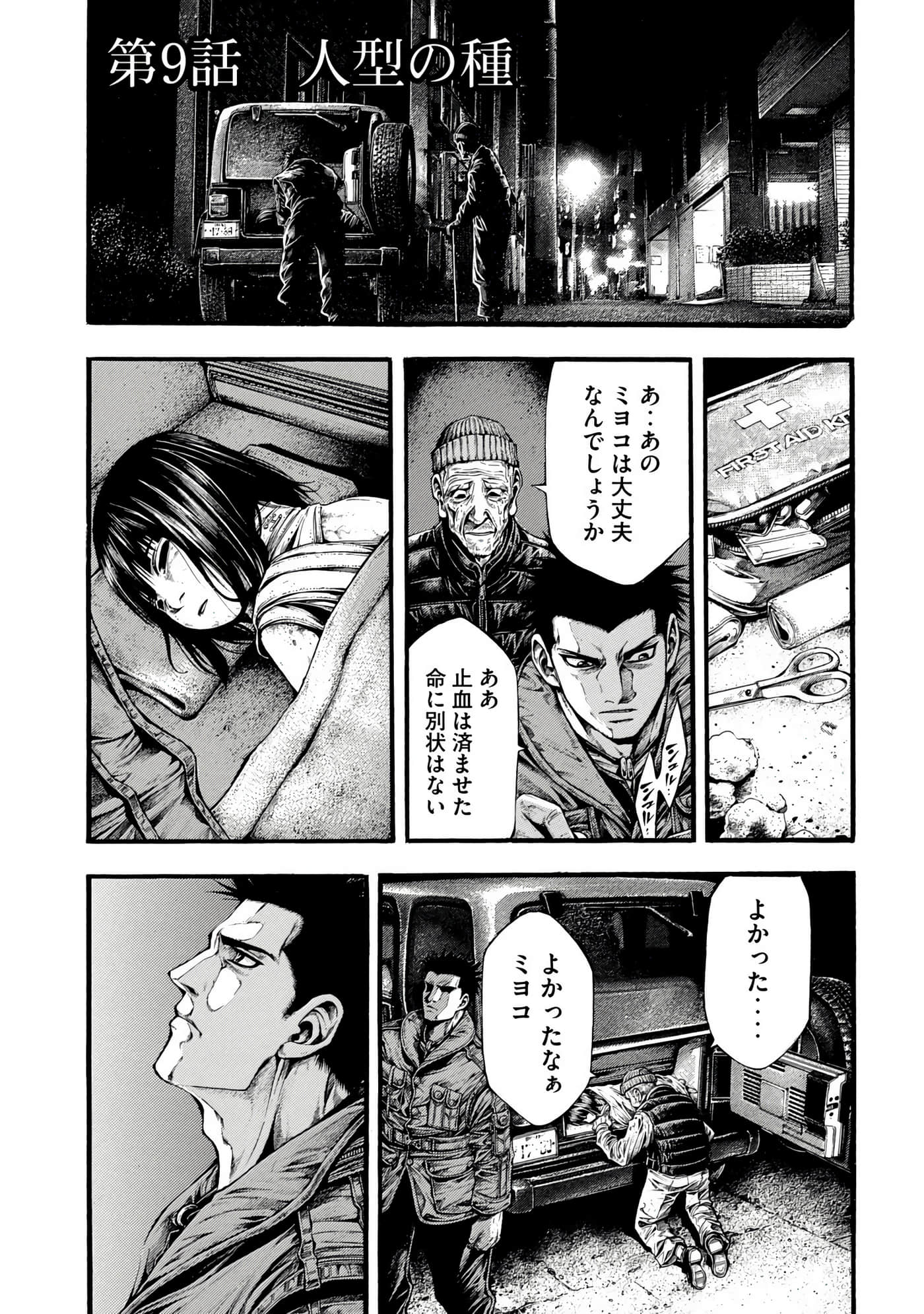 Page 69