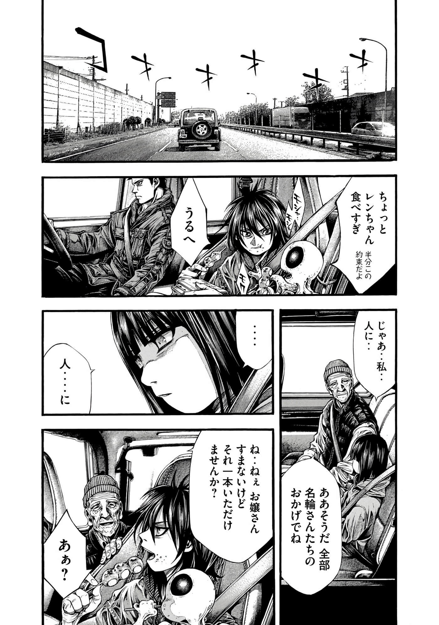 Page 87