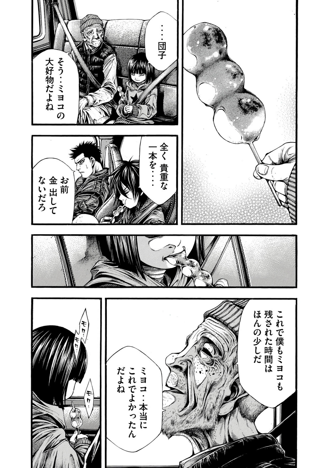 Page 88