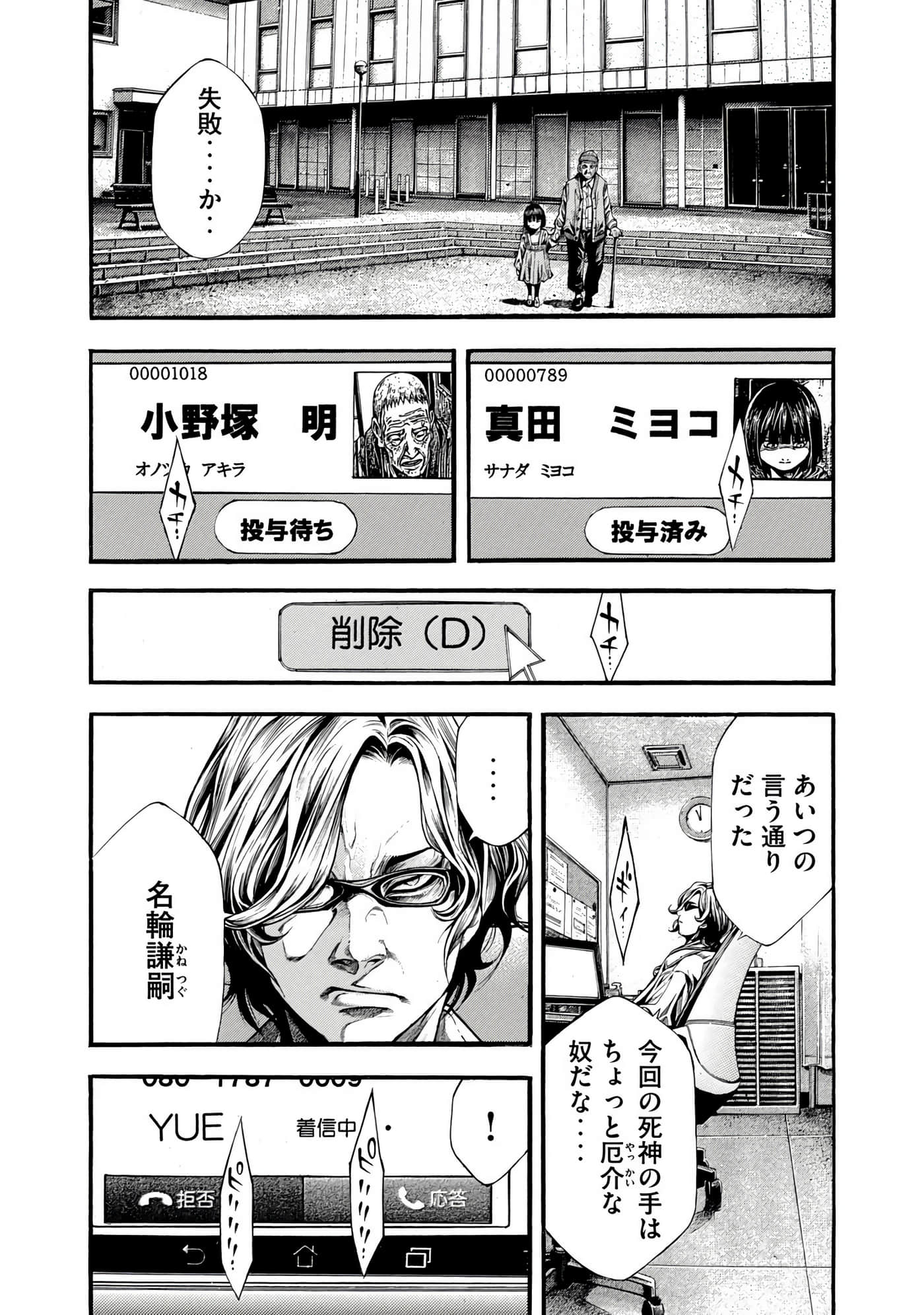 Page 93