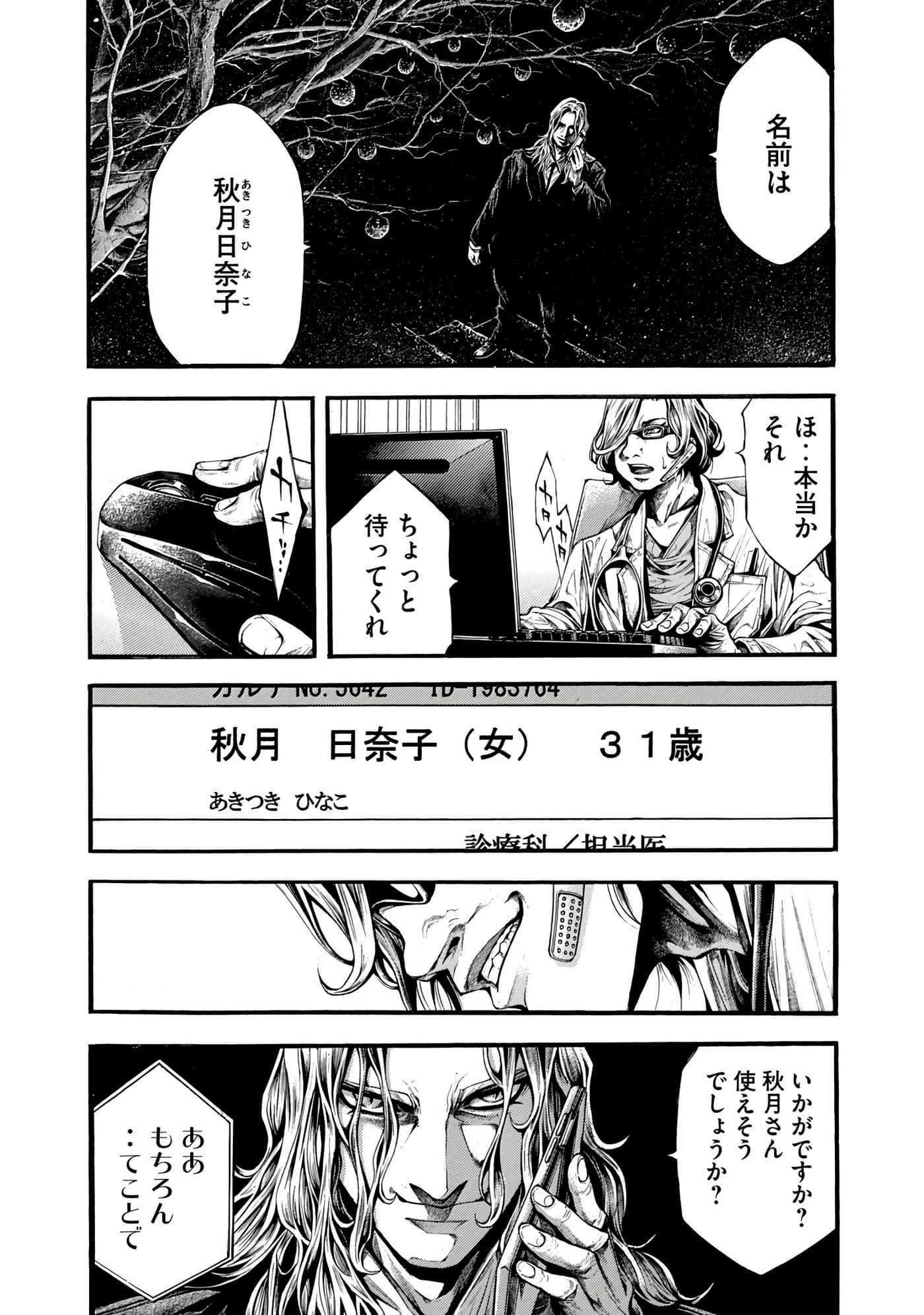 Page 95