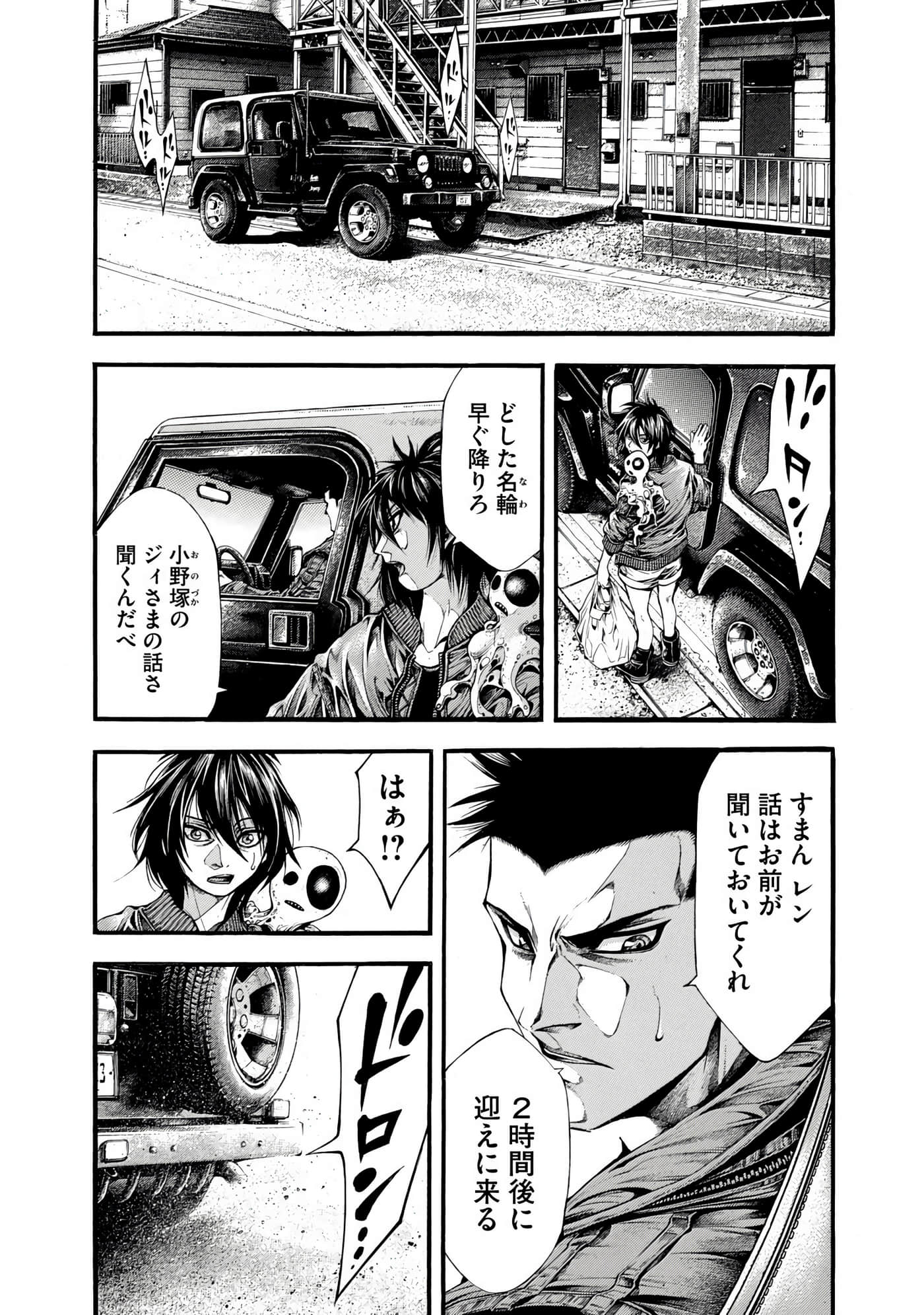 Page 102