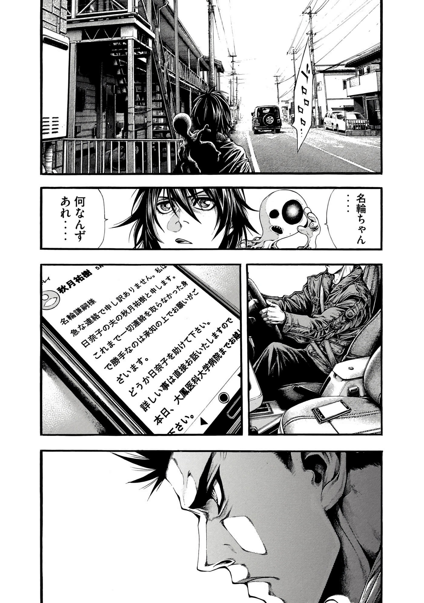 Page 103