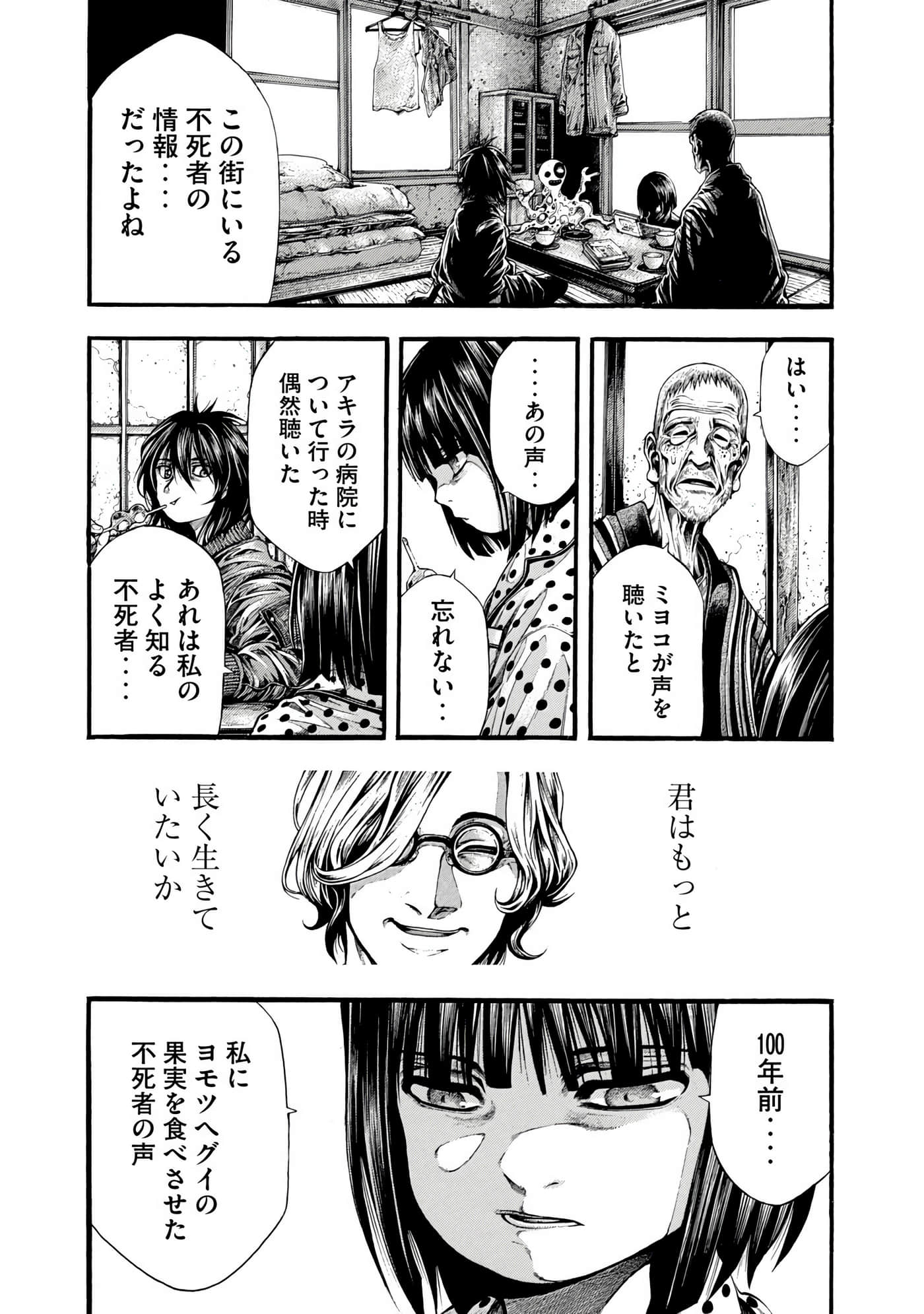 Page 105