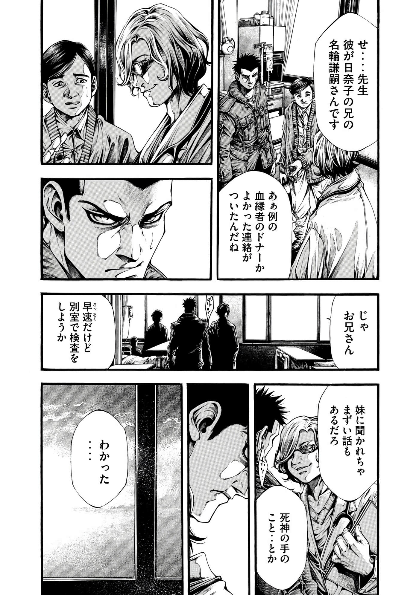 Page 109