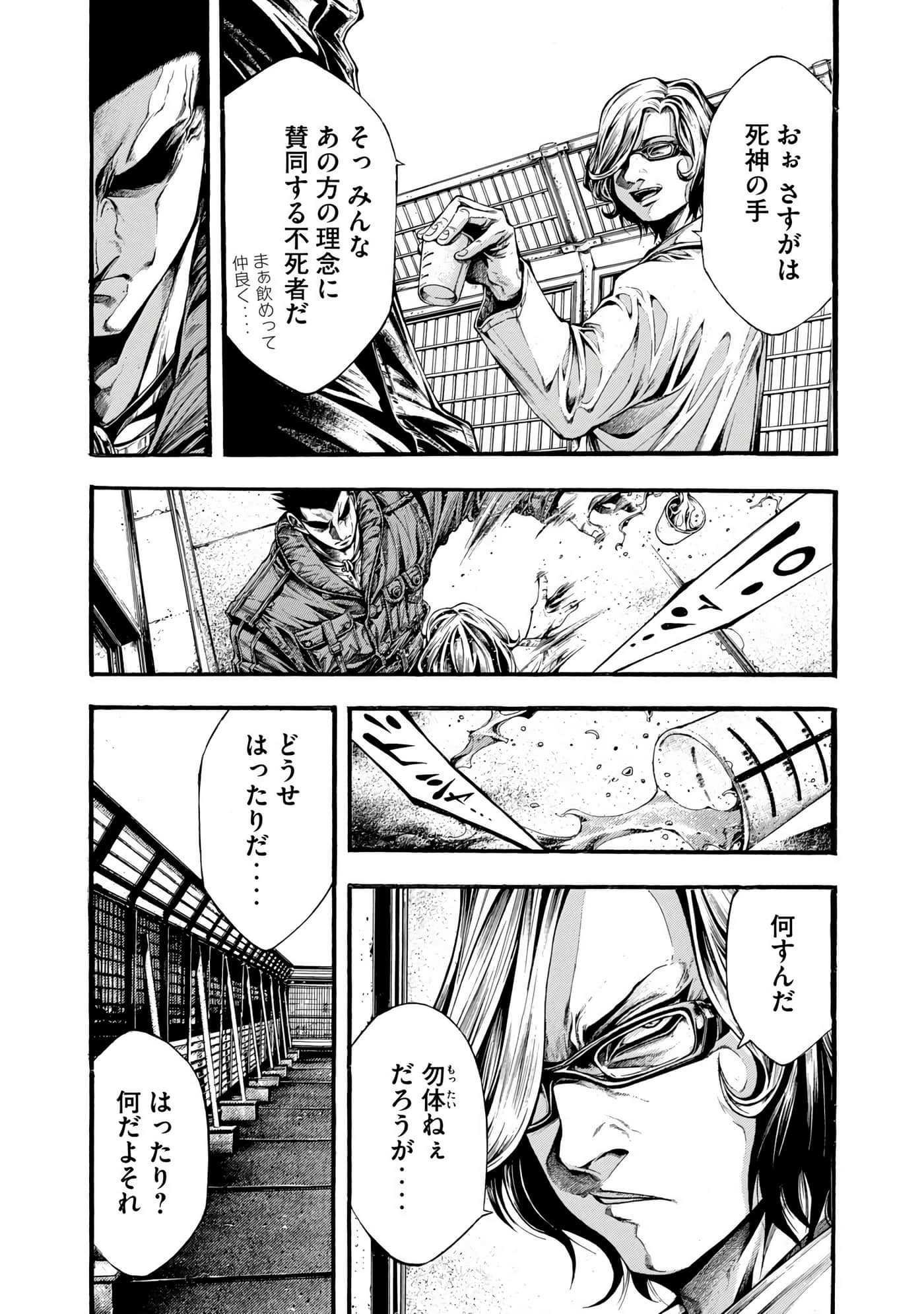 Page 111
