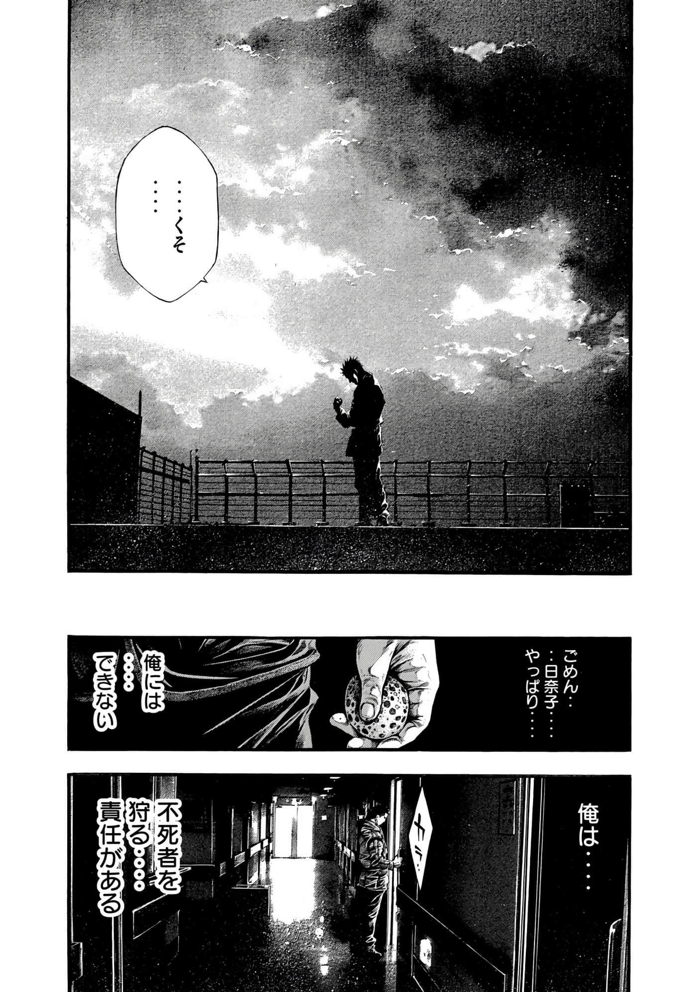 Page 121