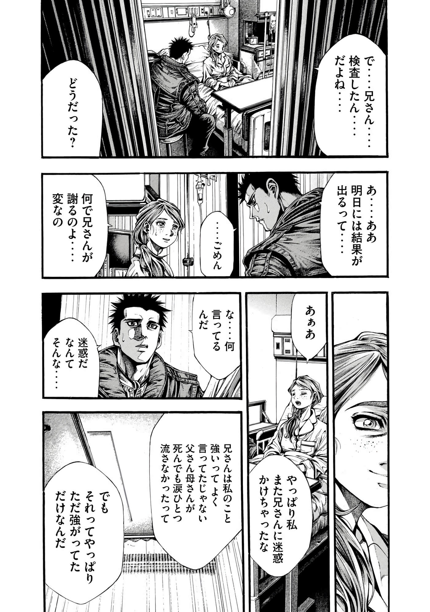 Page 122