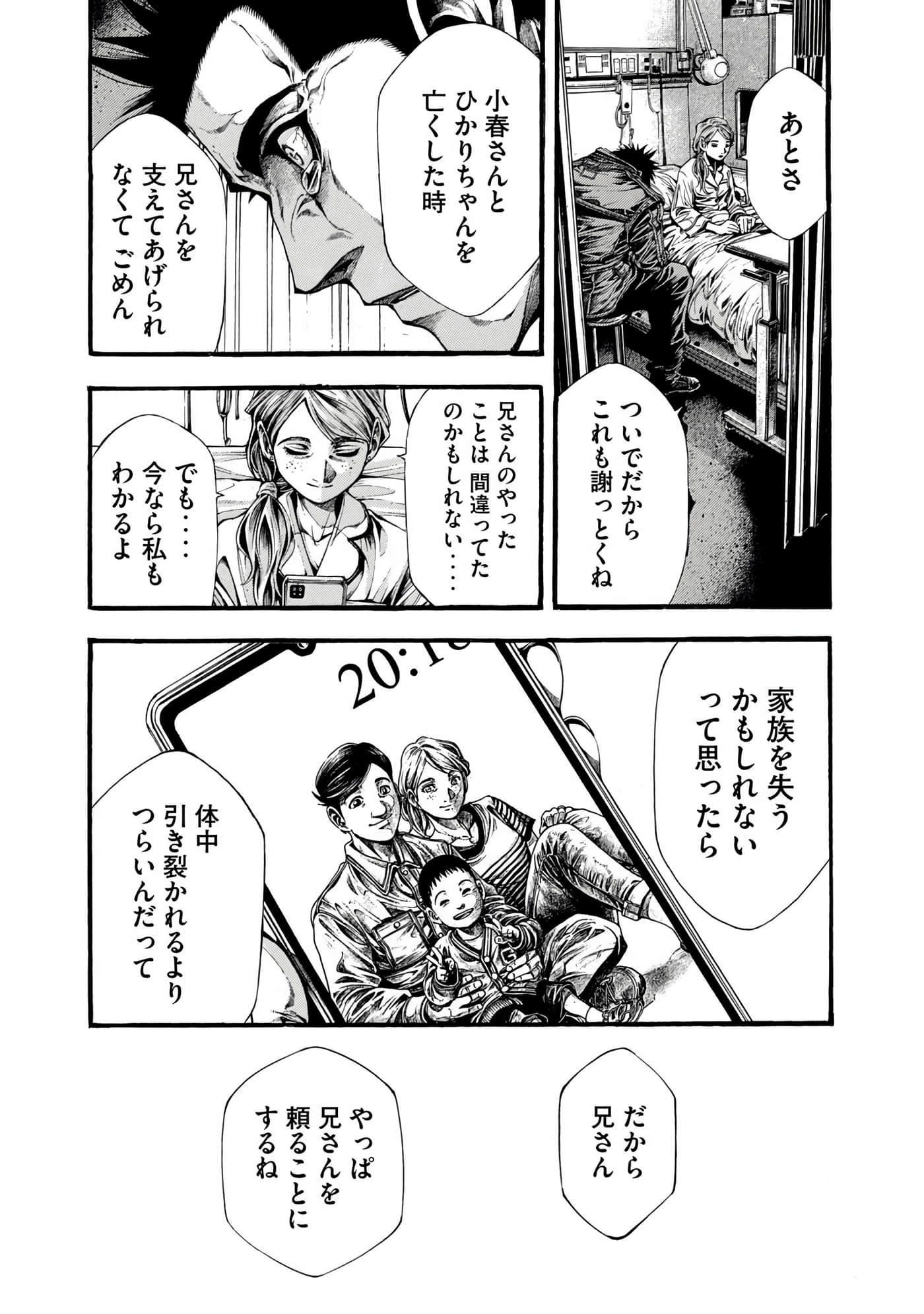 Page 125