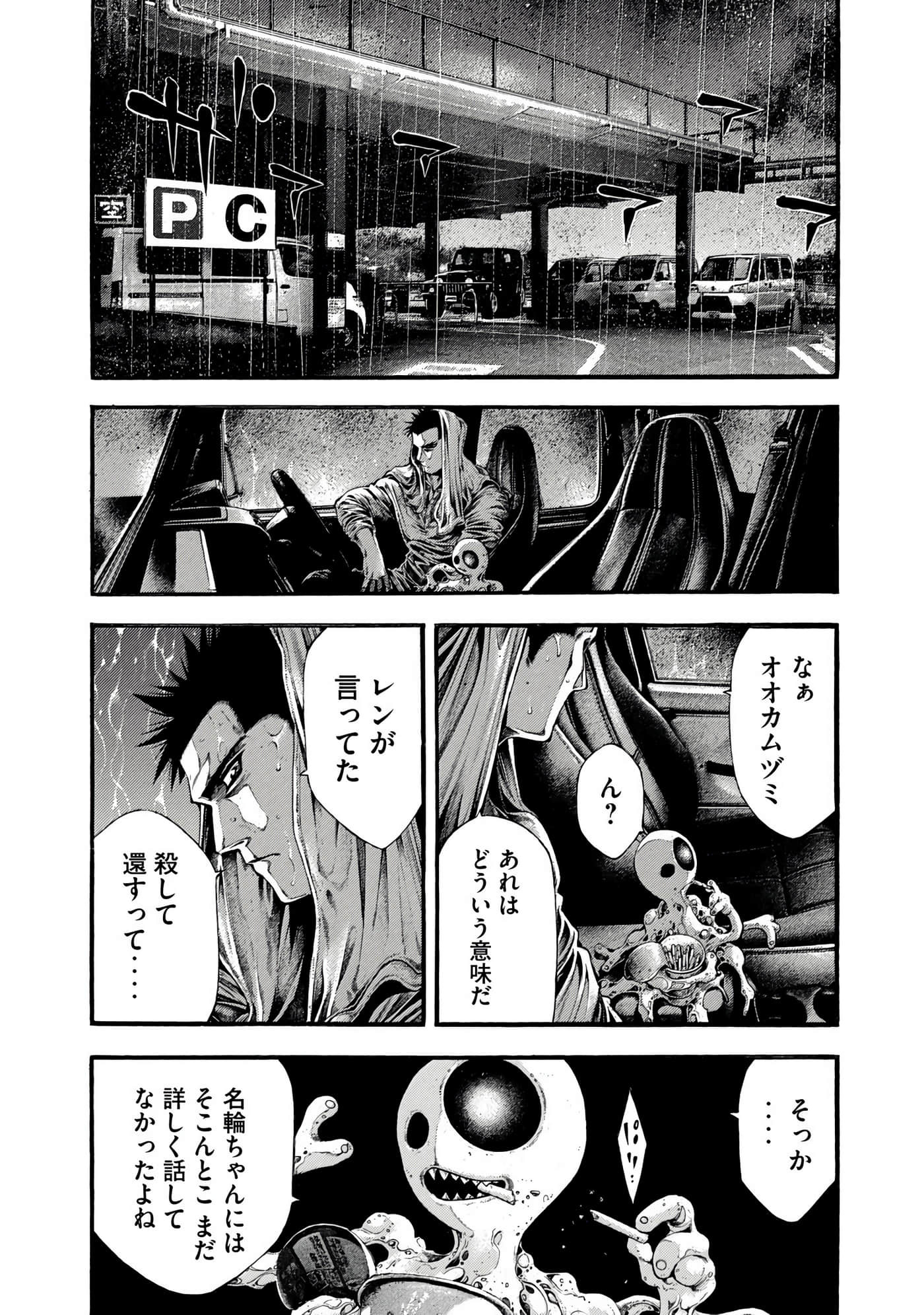 Page 141