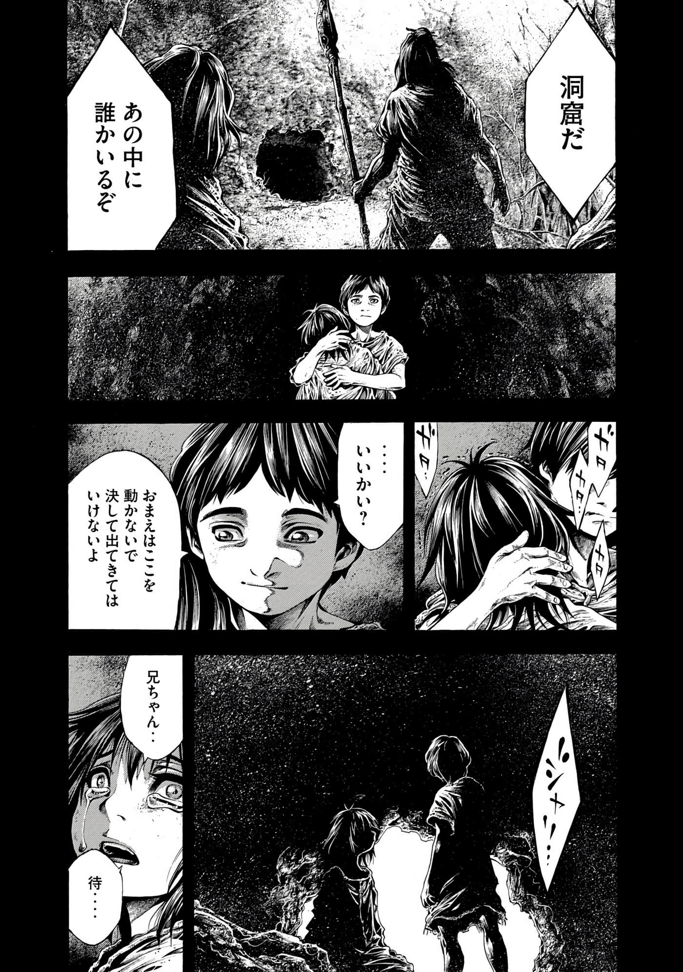 Page 150
