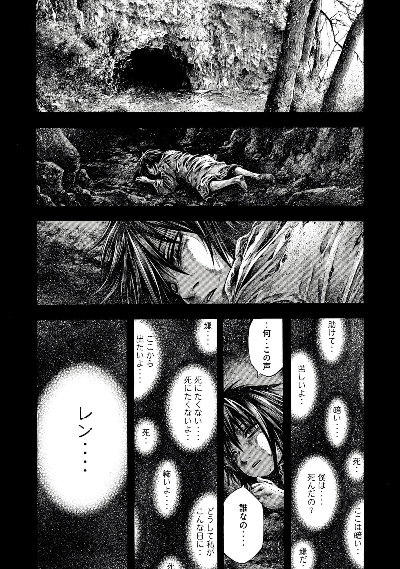 Page 156