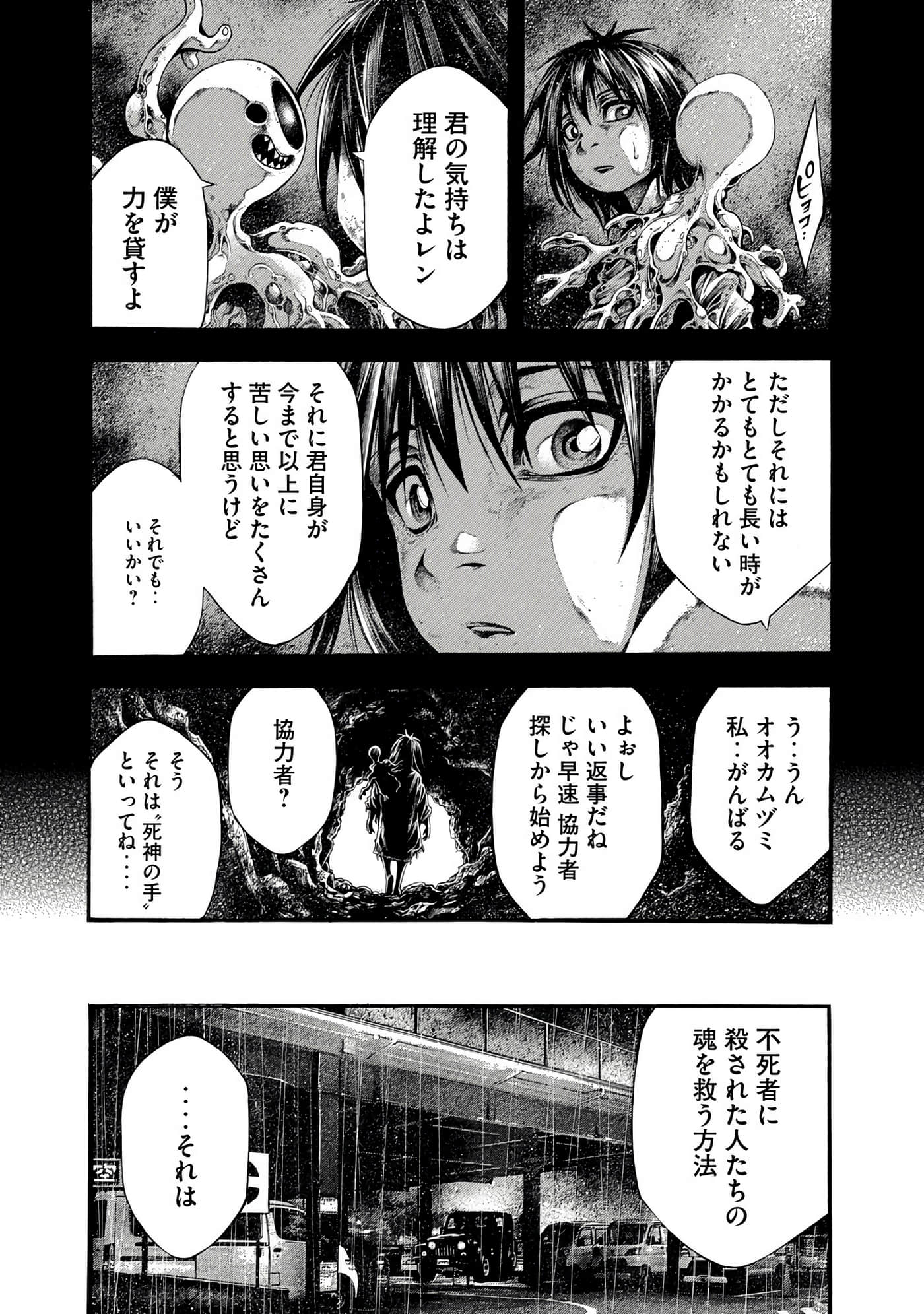 Page 161