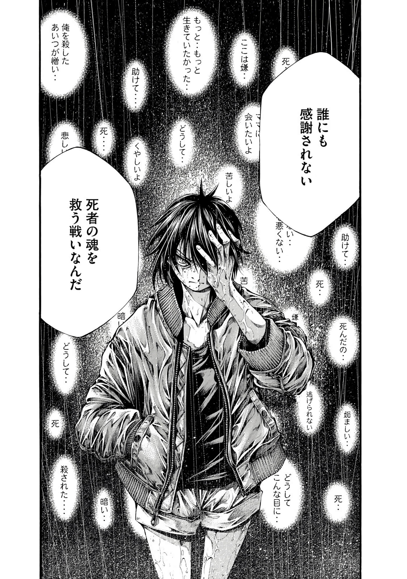 Page 163