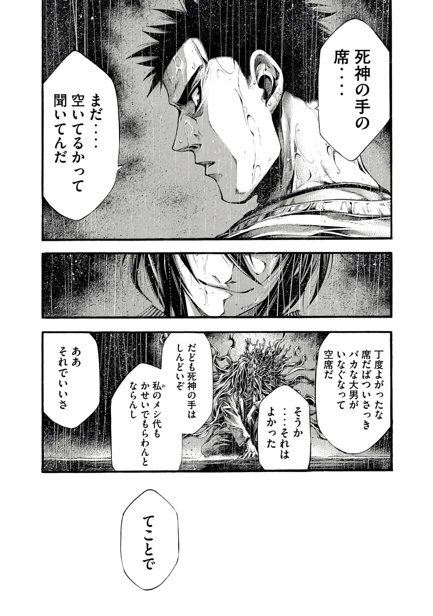 Page 173