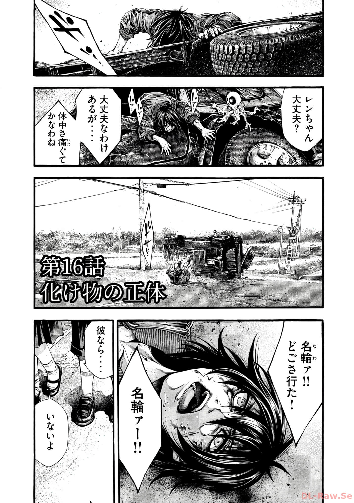 Page 75