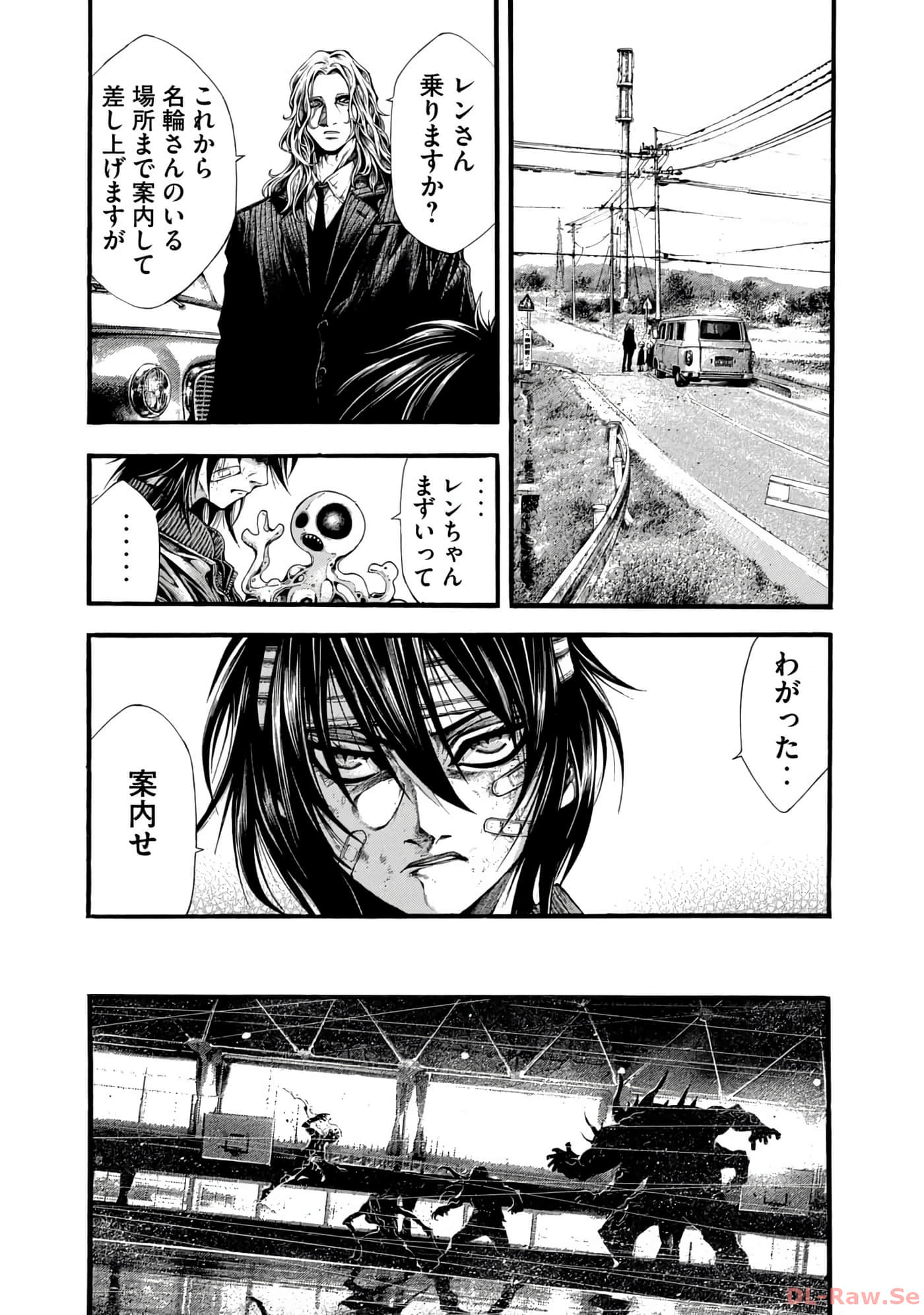 Page 87
