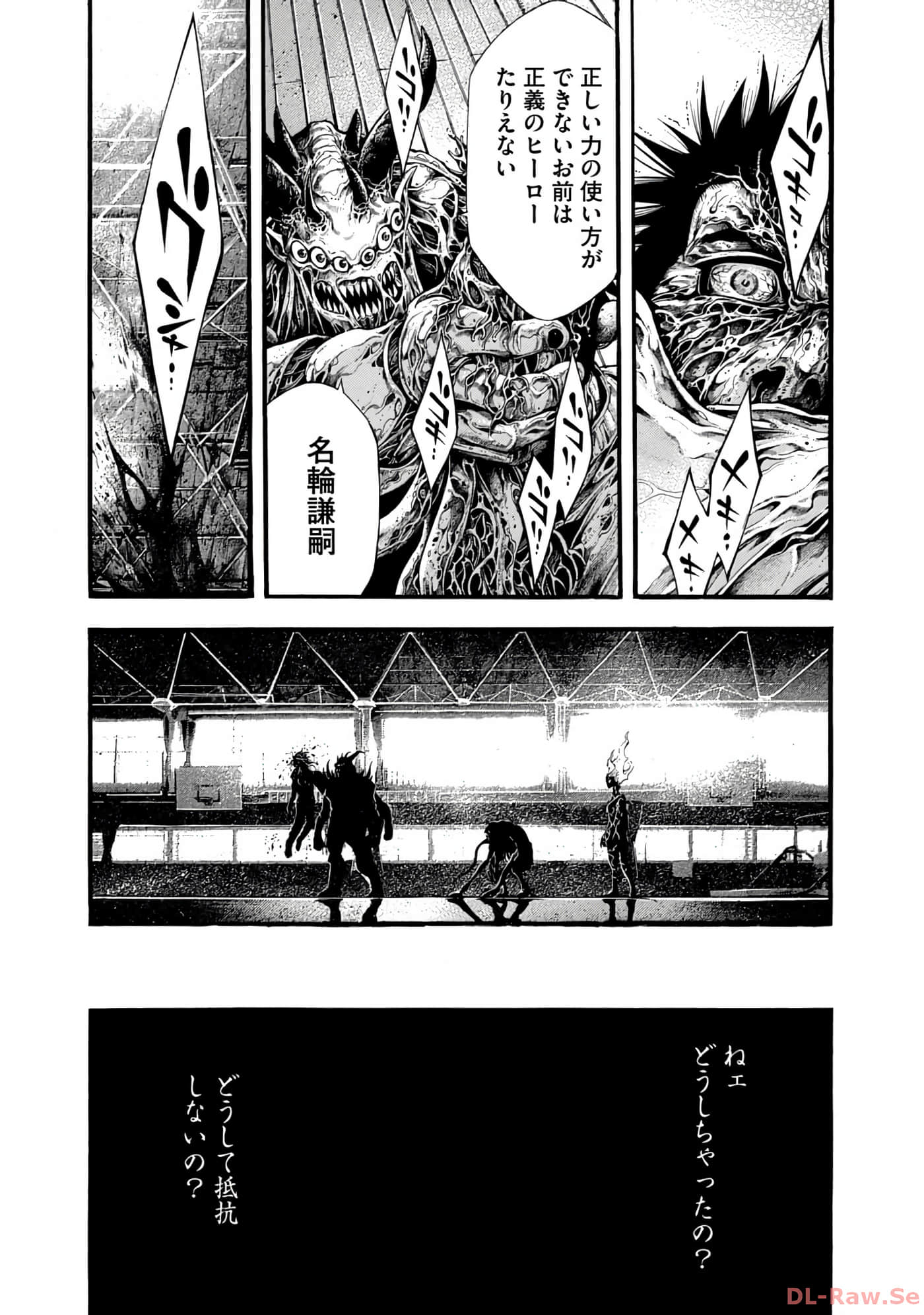 Page 91