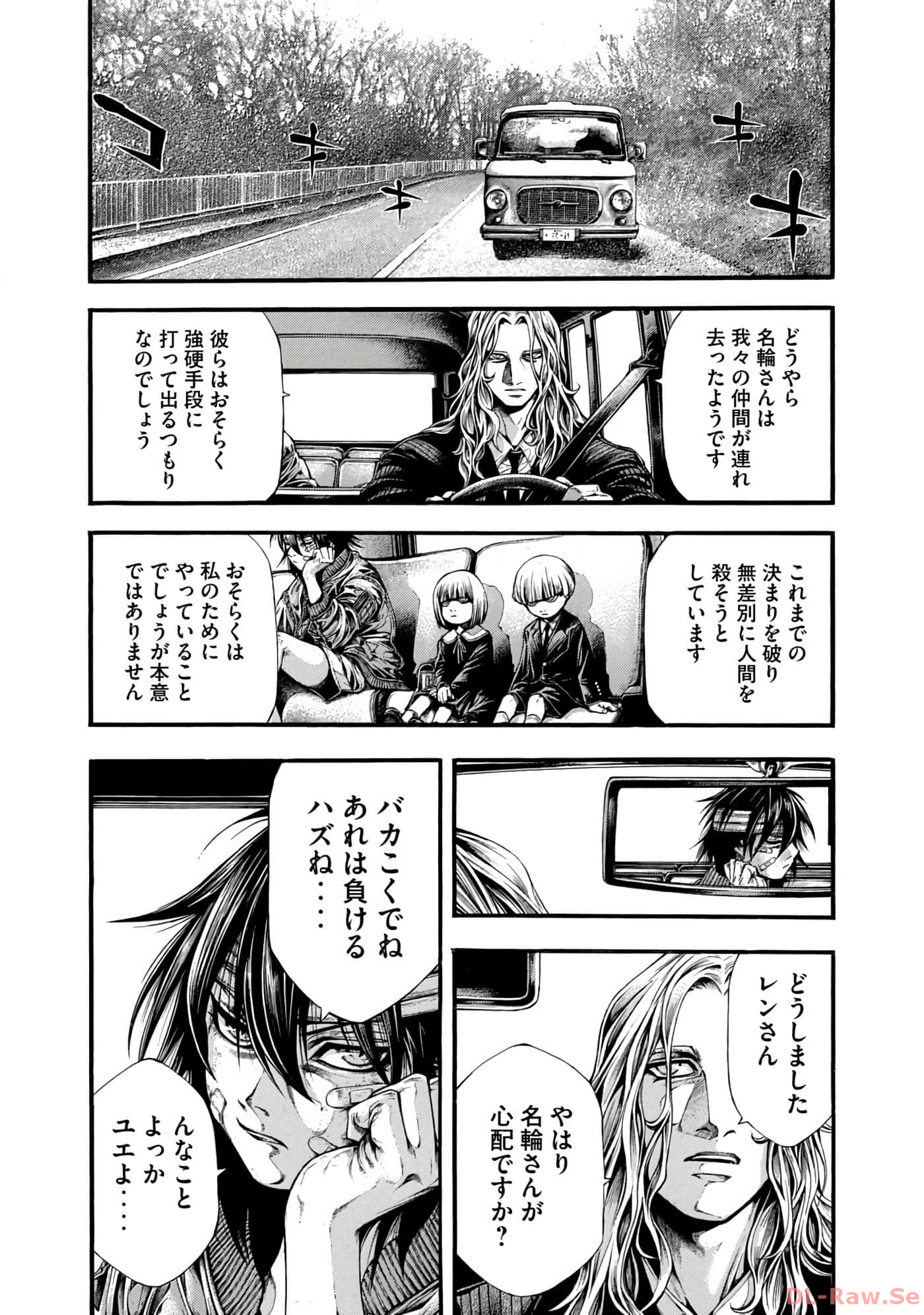 Page 96