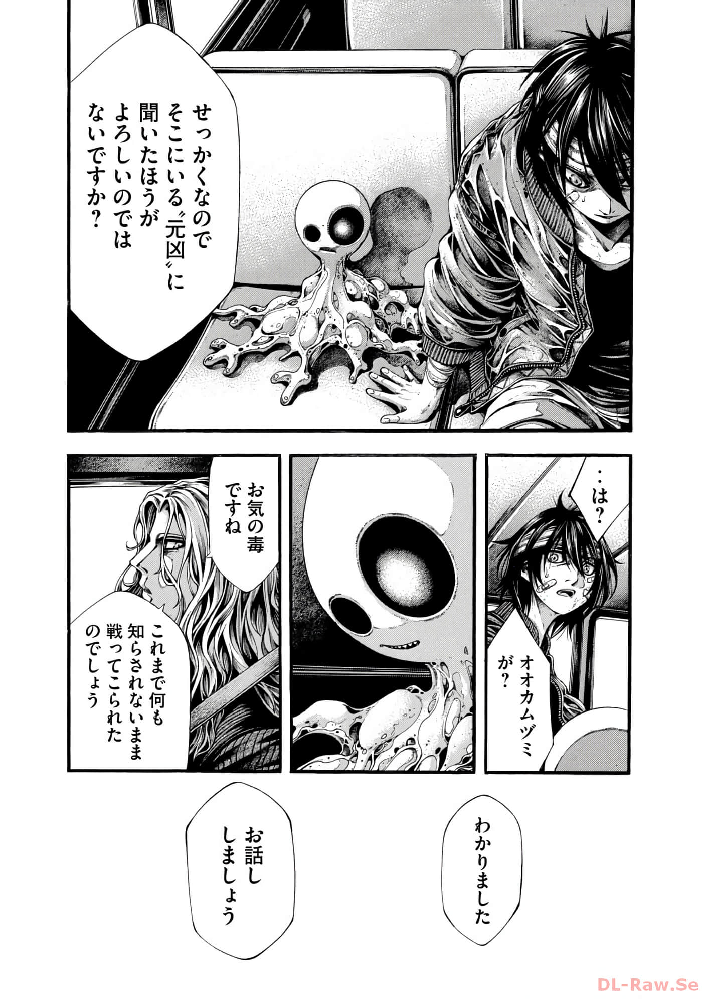 Page 99