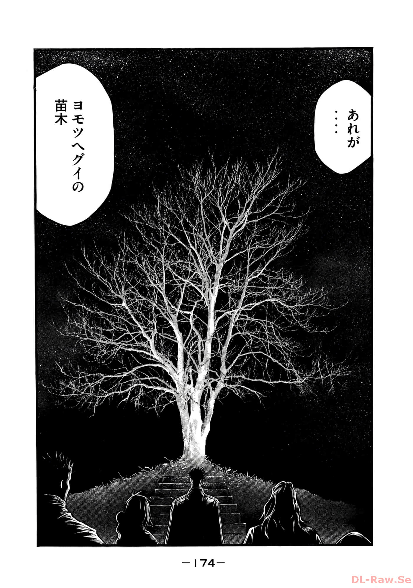 Page 176