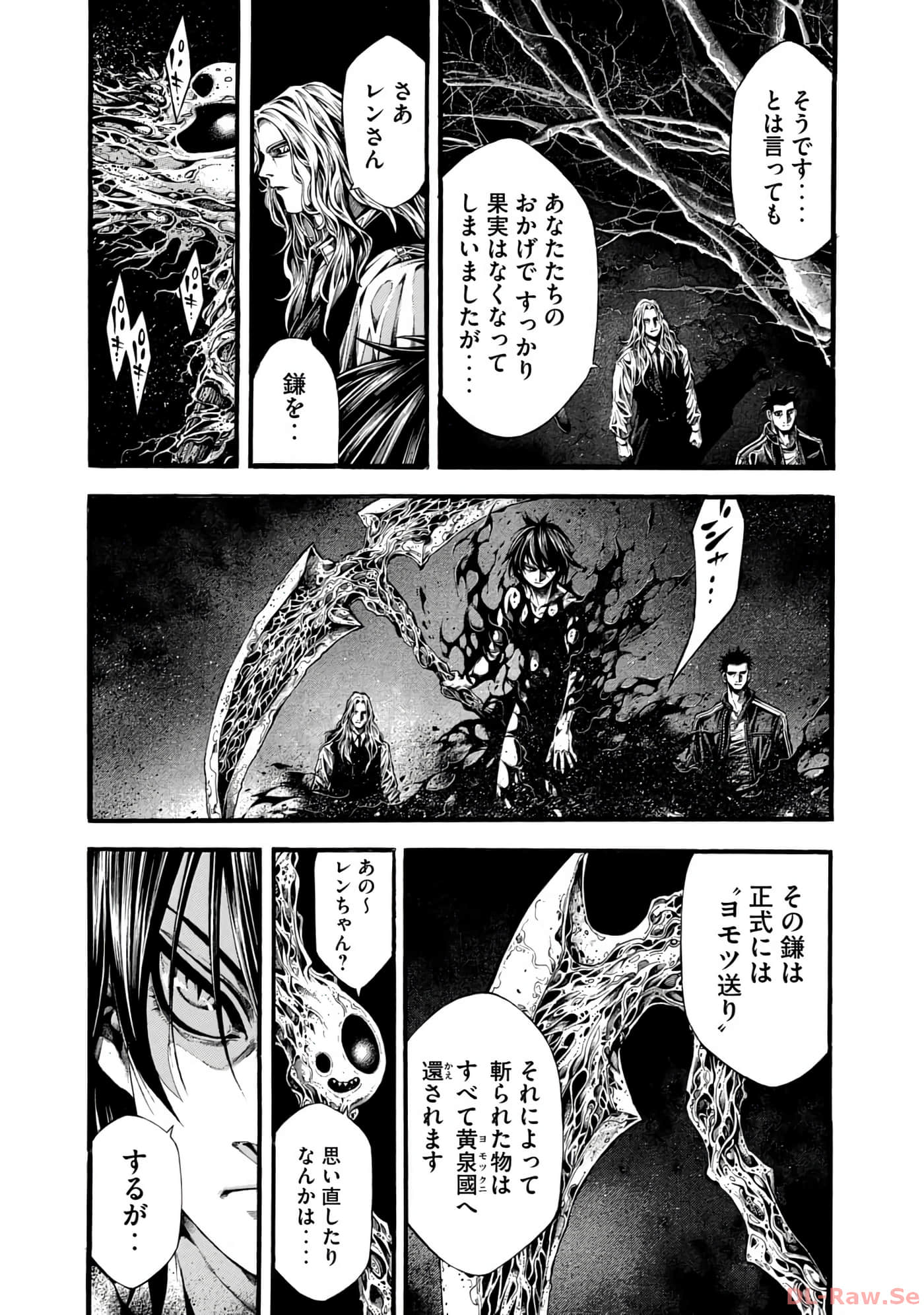 Page 177