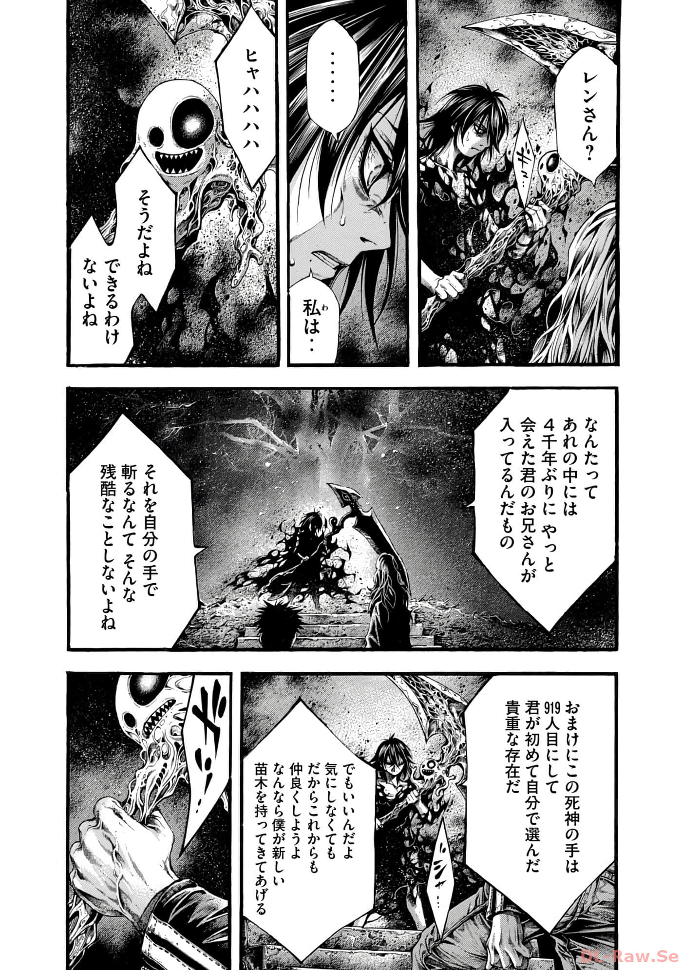 Page 183