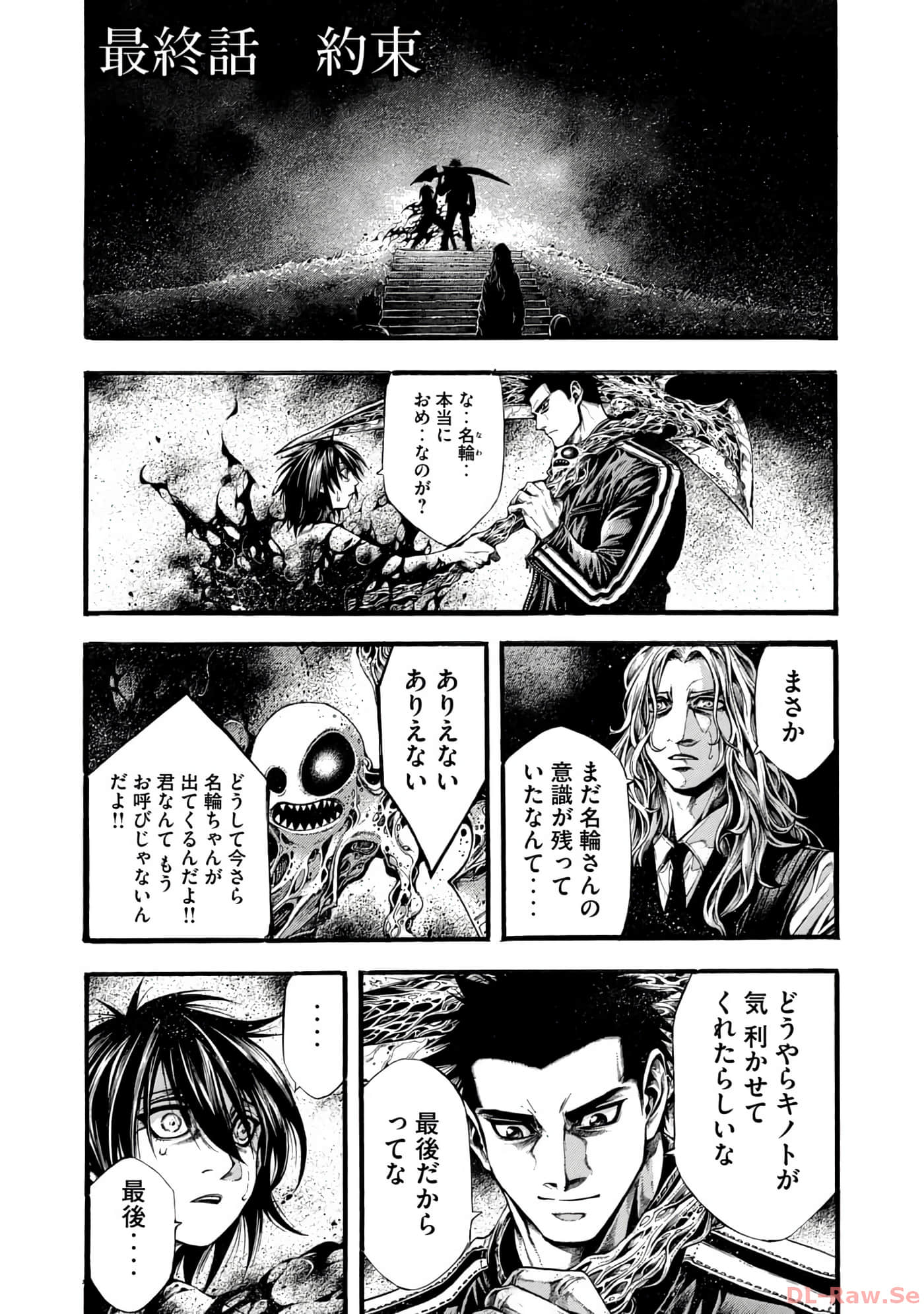 Page 187