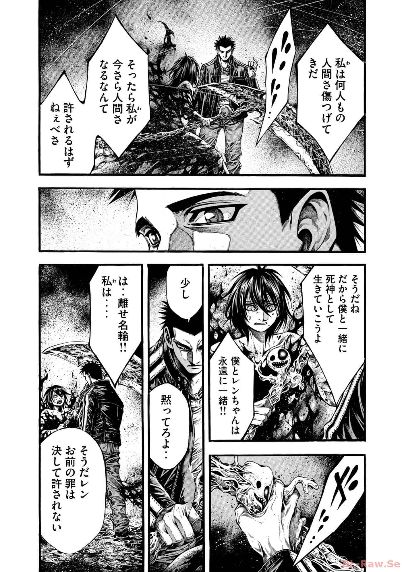 Page 189