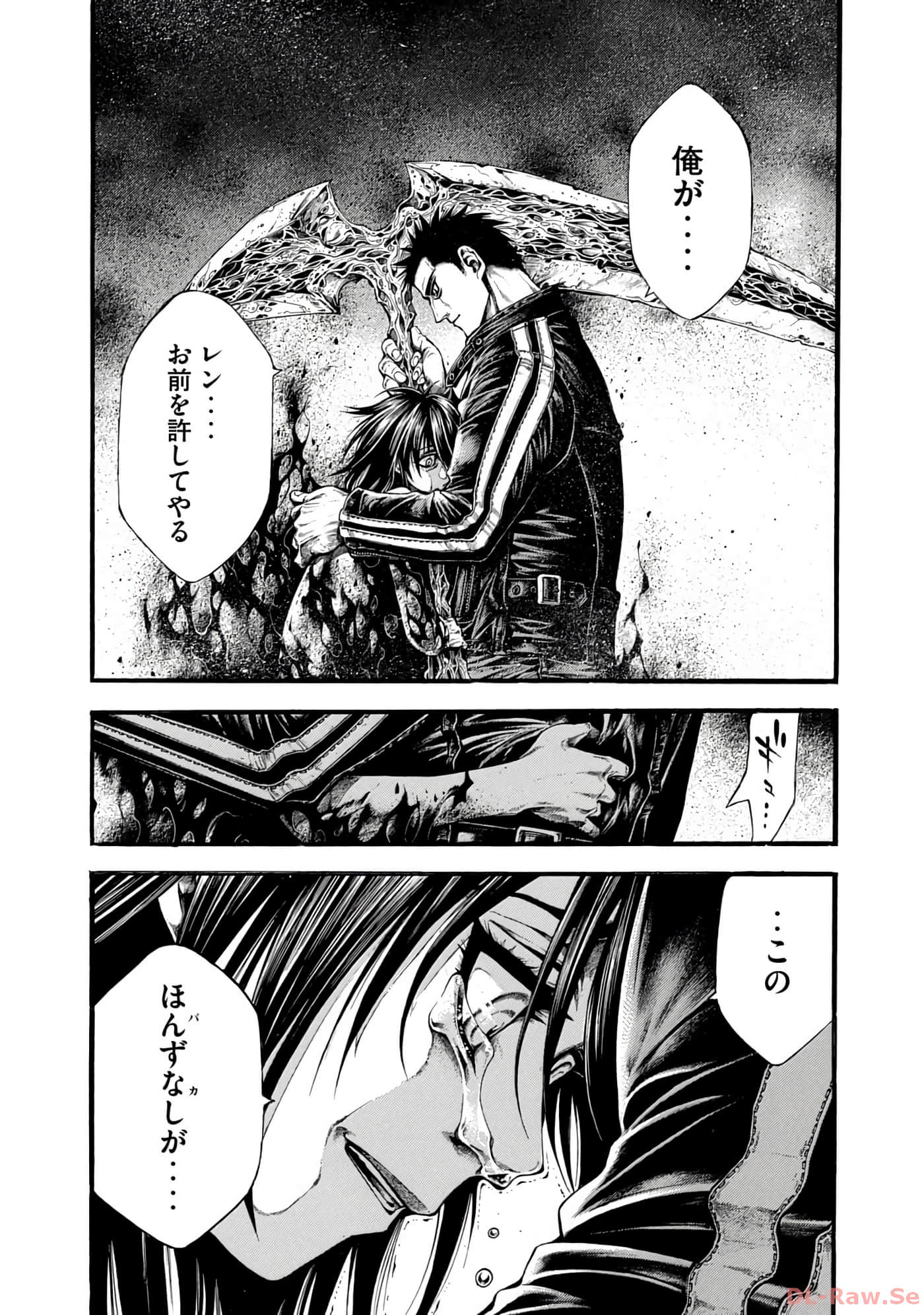 Page 191