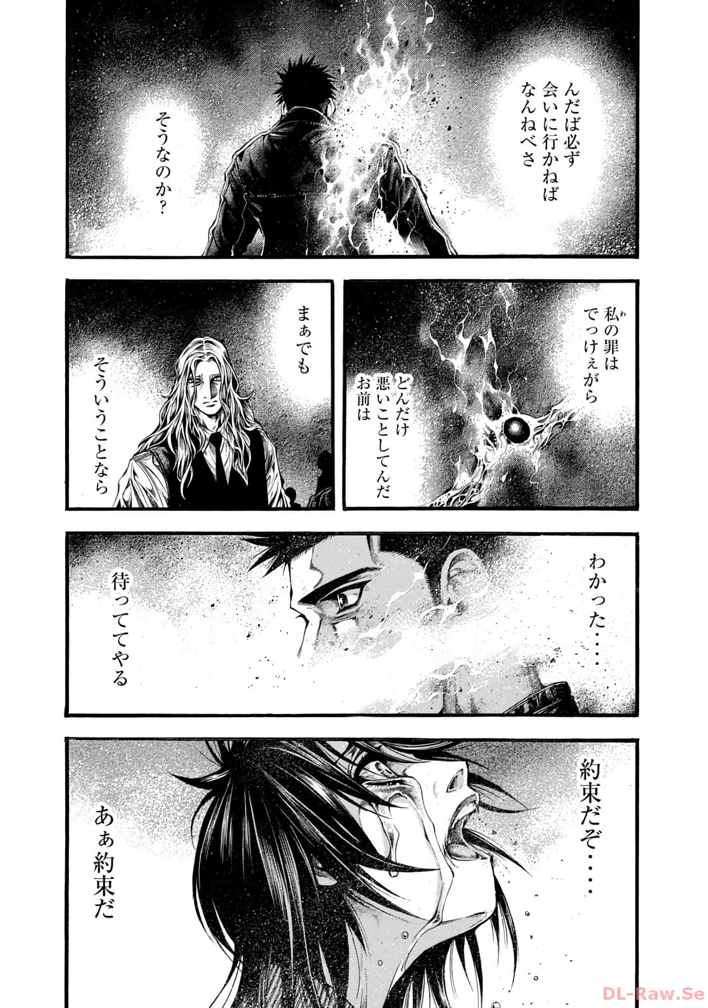Page 194