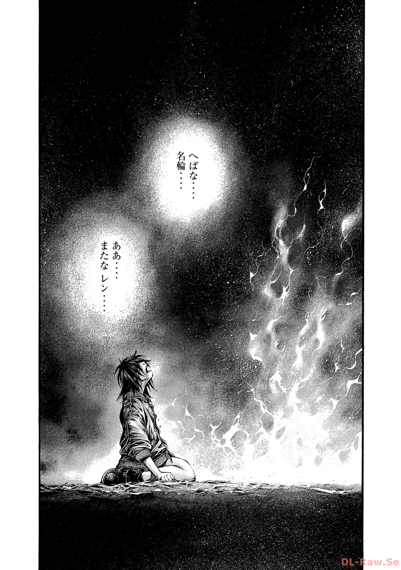 Page 195