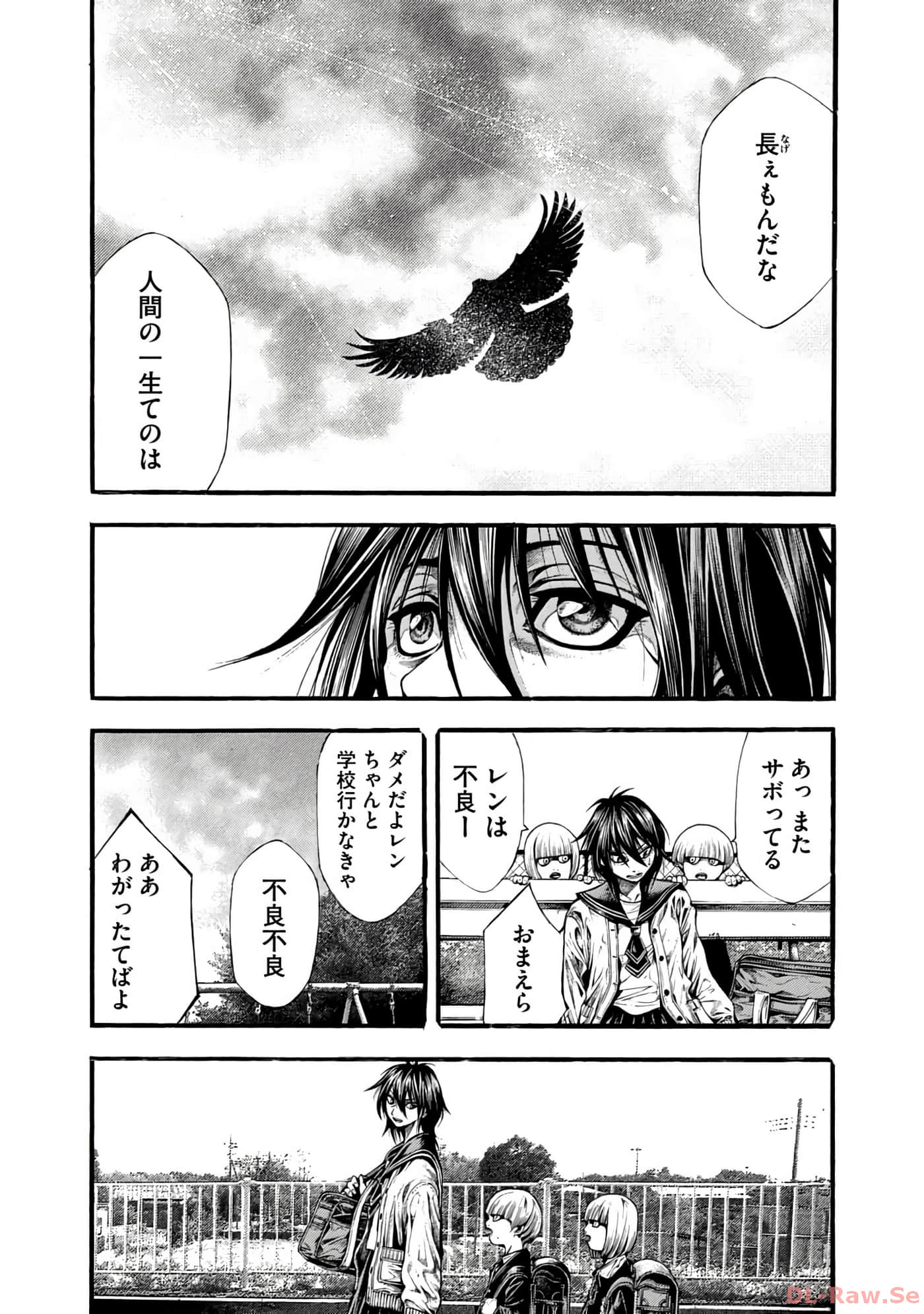 Page 203
