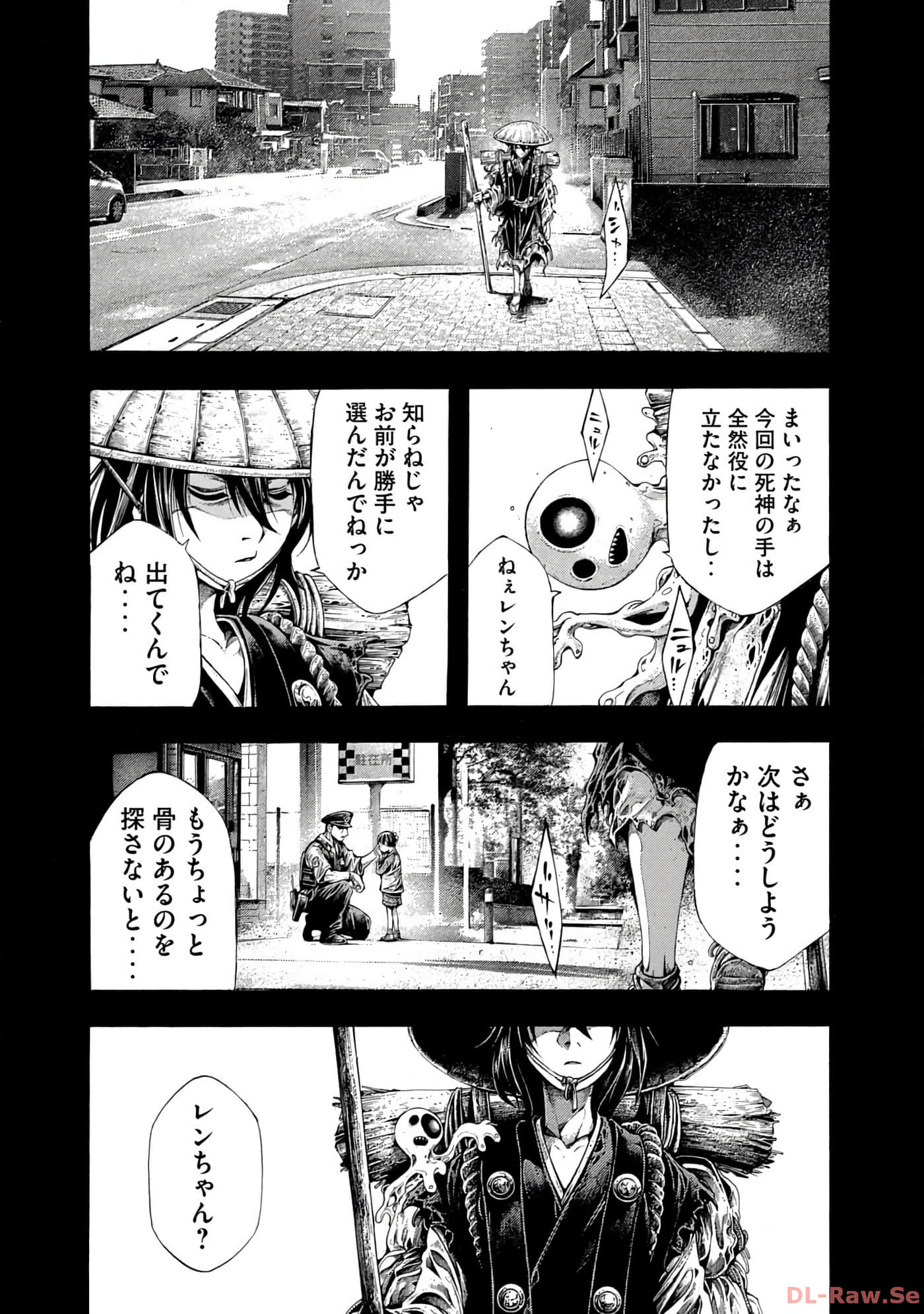 Page 205