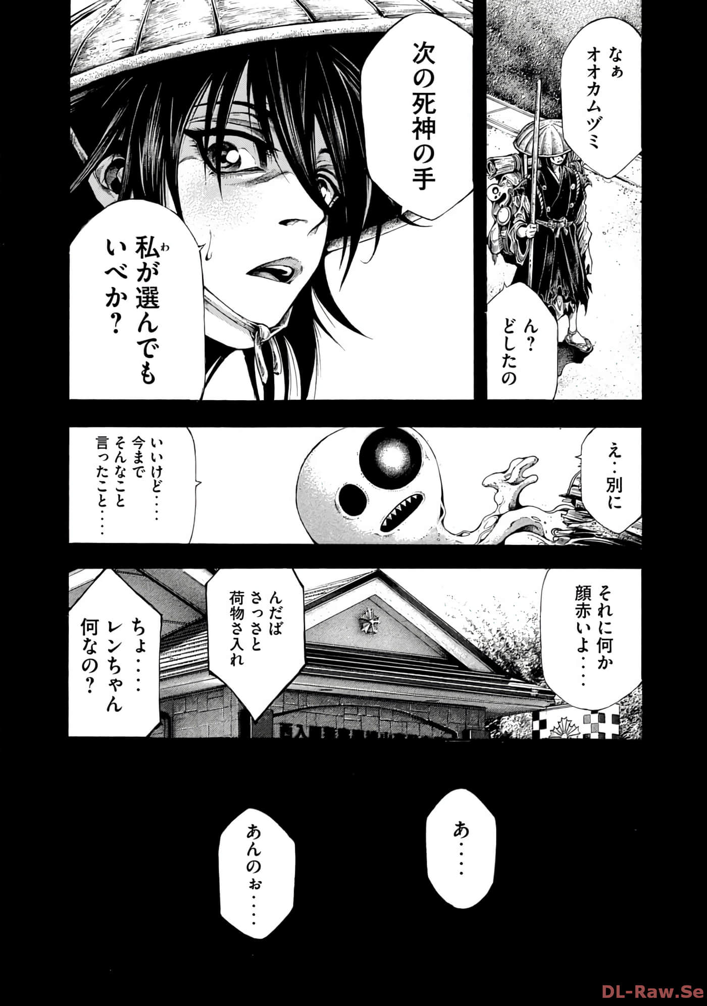 Page 207