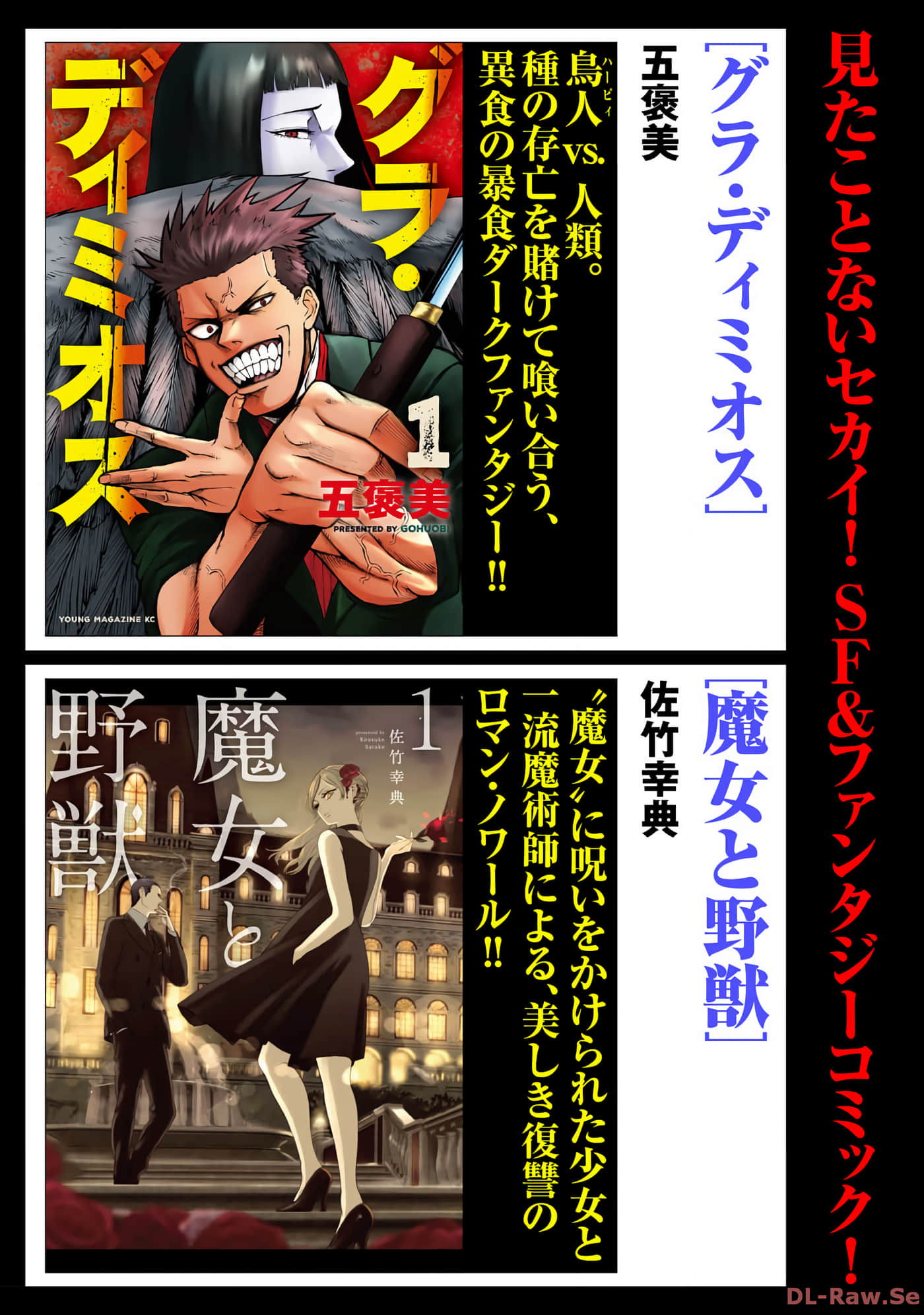 Page 210