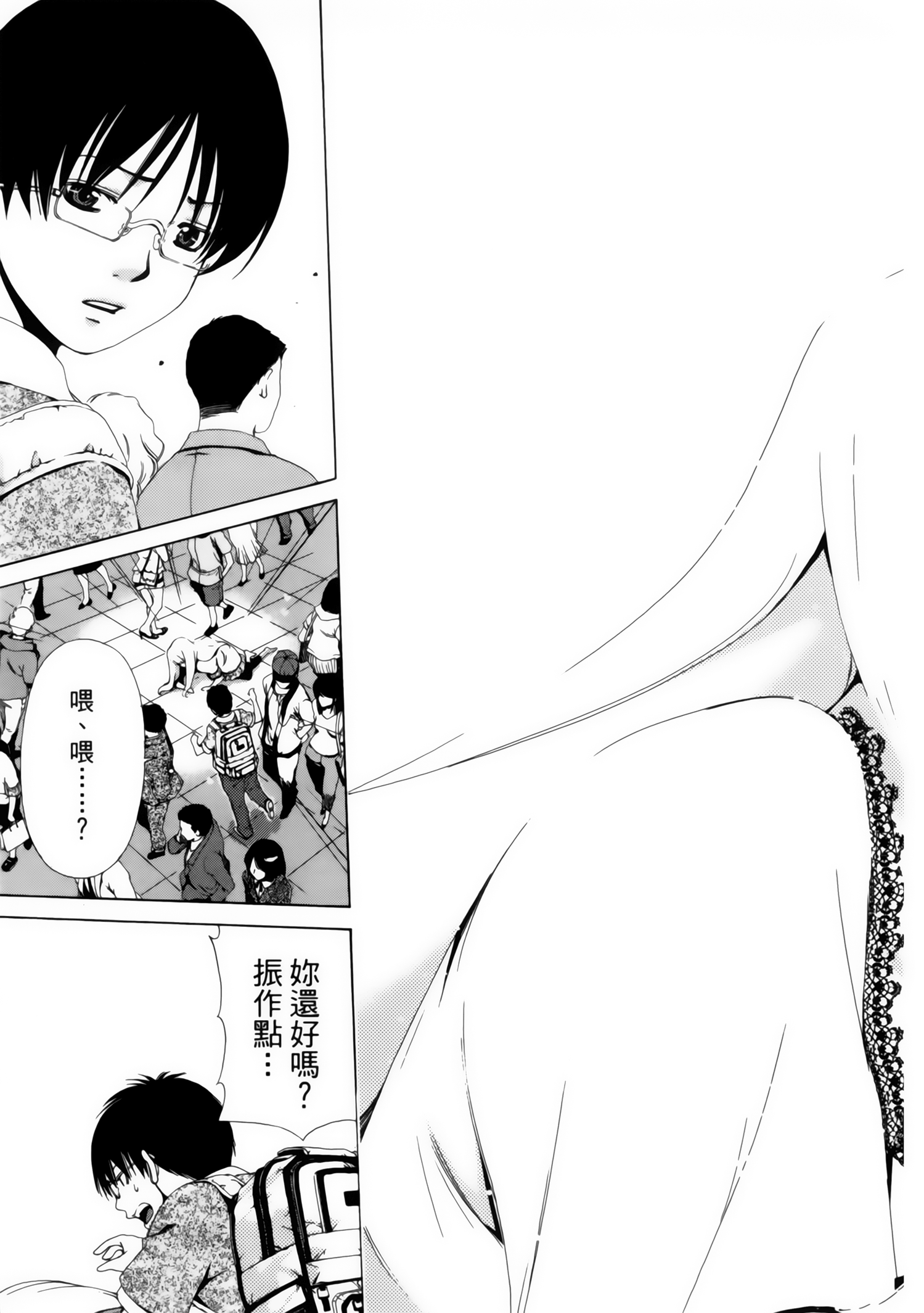 第 11 页
