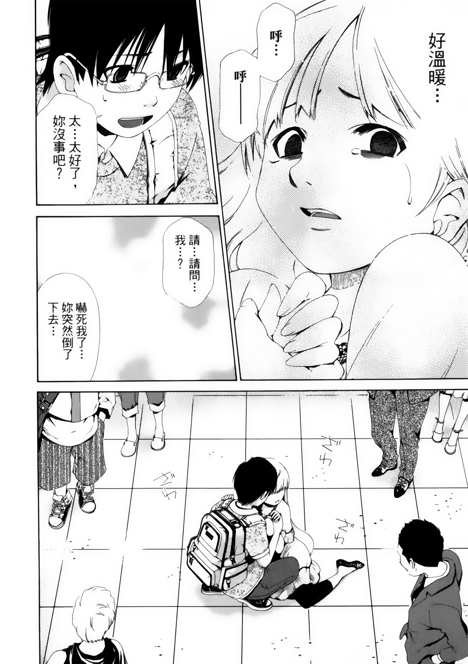 第 16 页