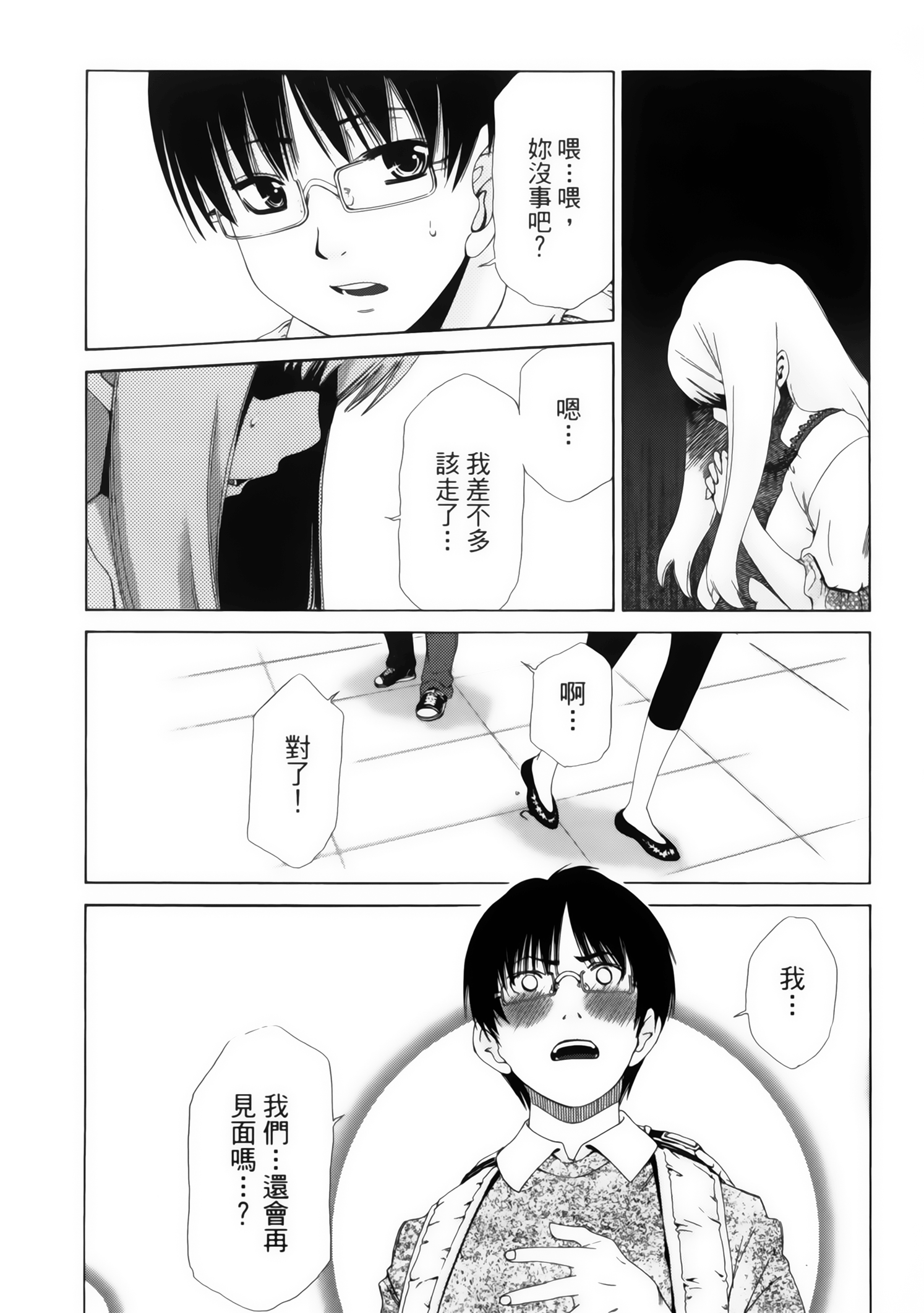 第 24 页
