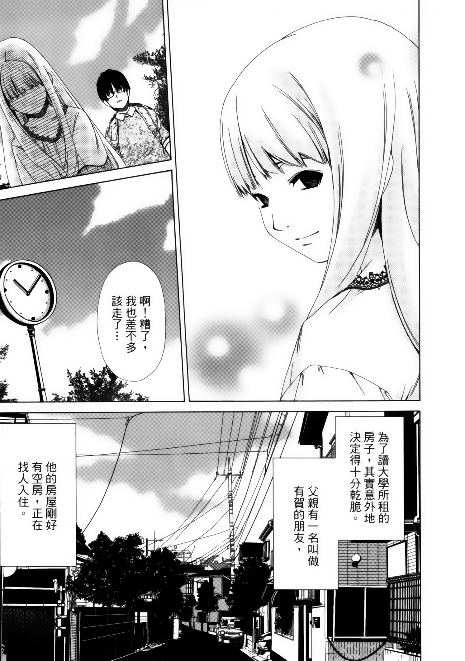 第 25 页