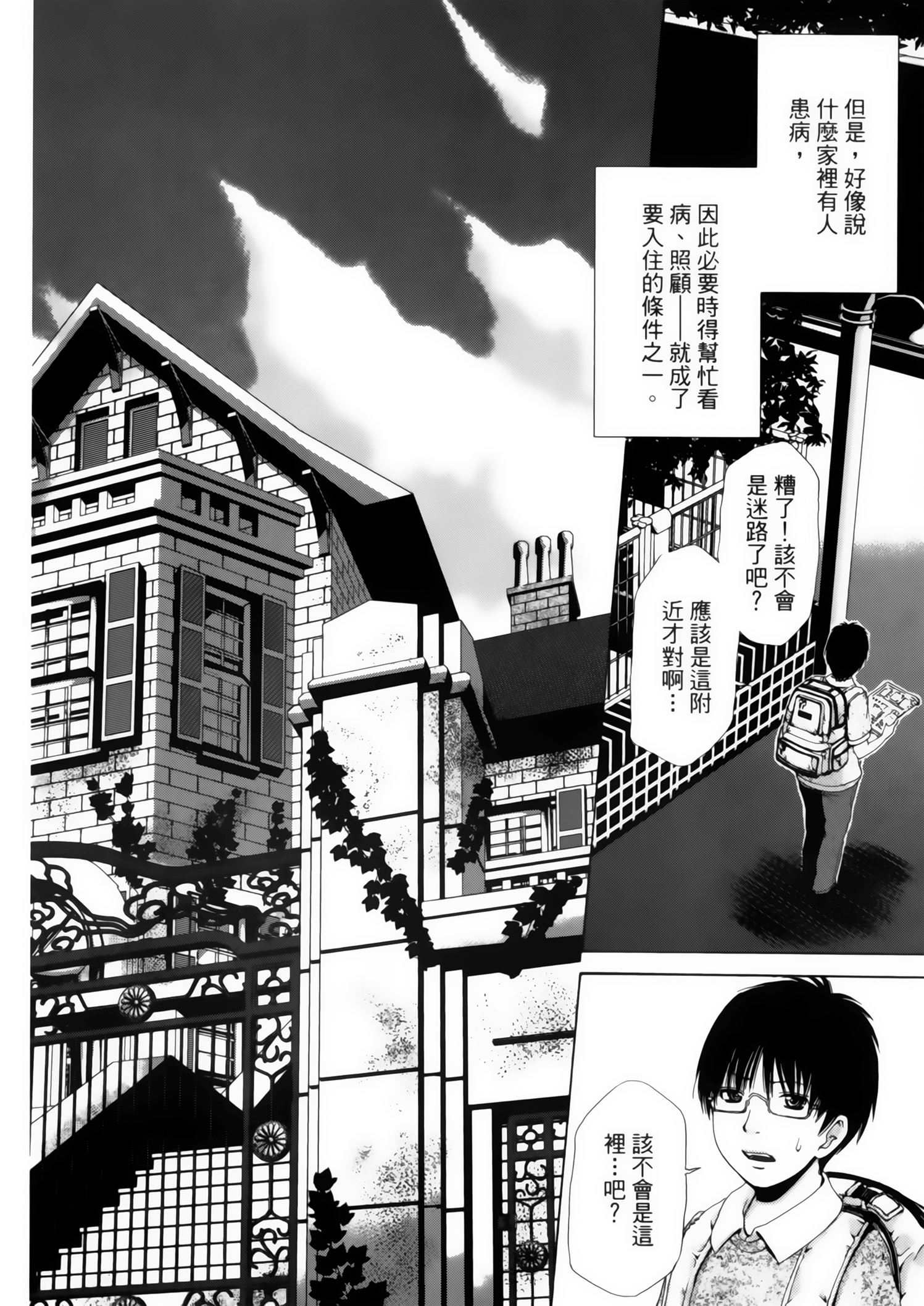 第 26 页