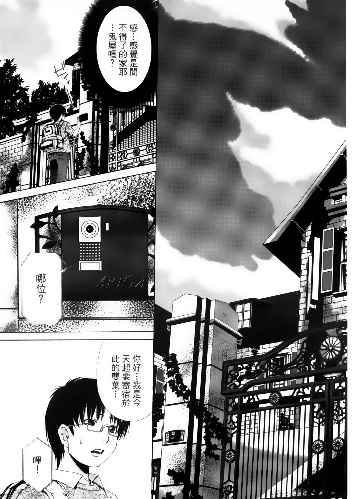 第 27 页