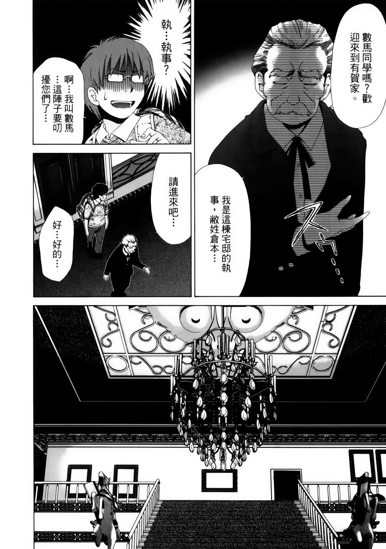 第 28 页
