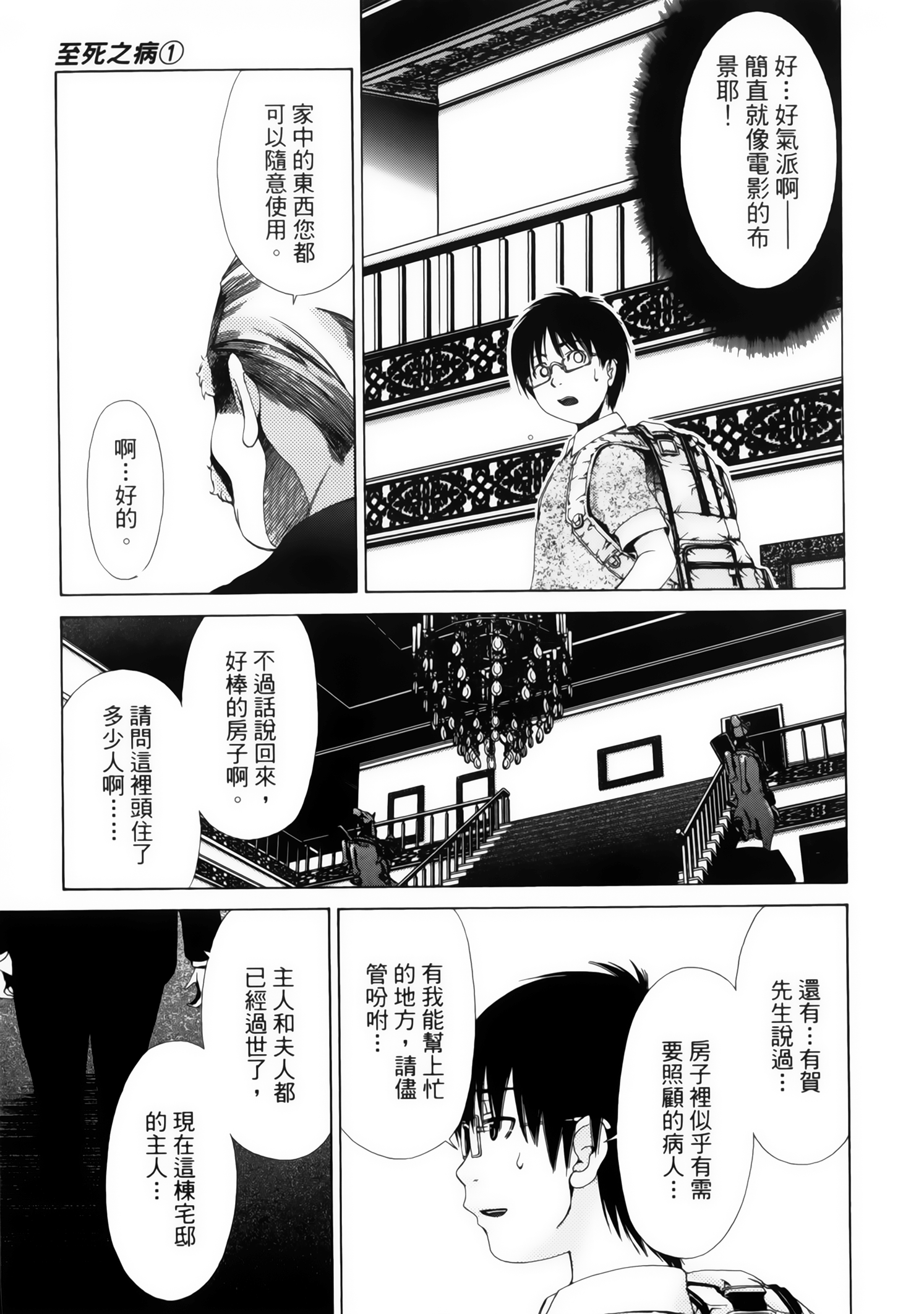 第 29 页