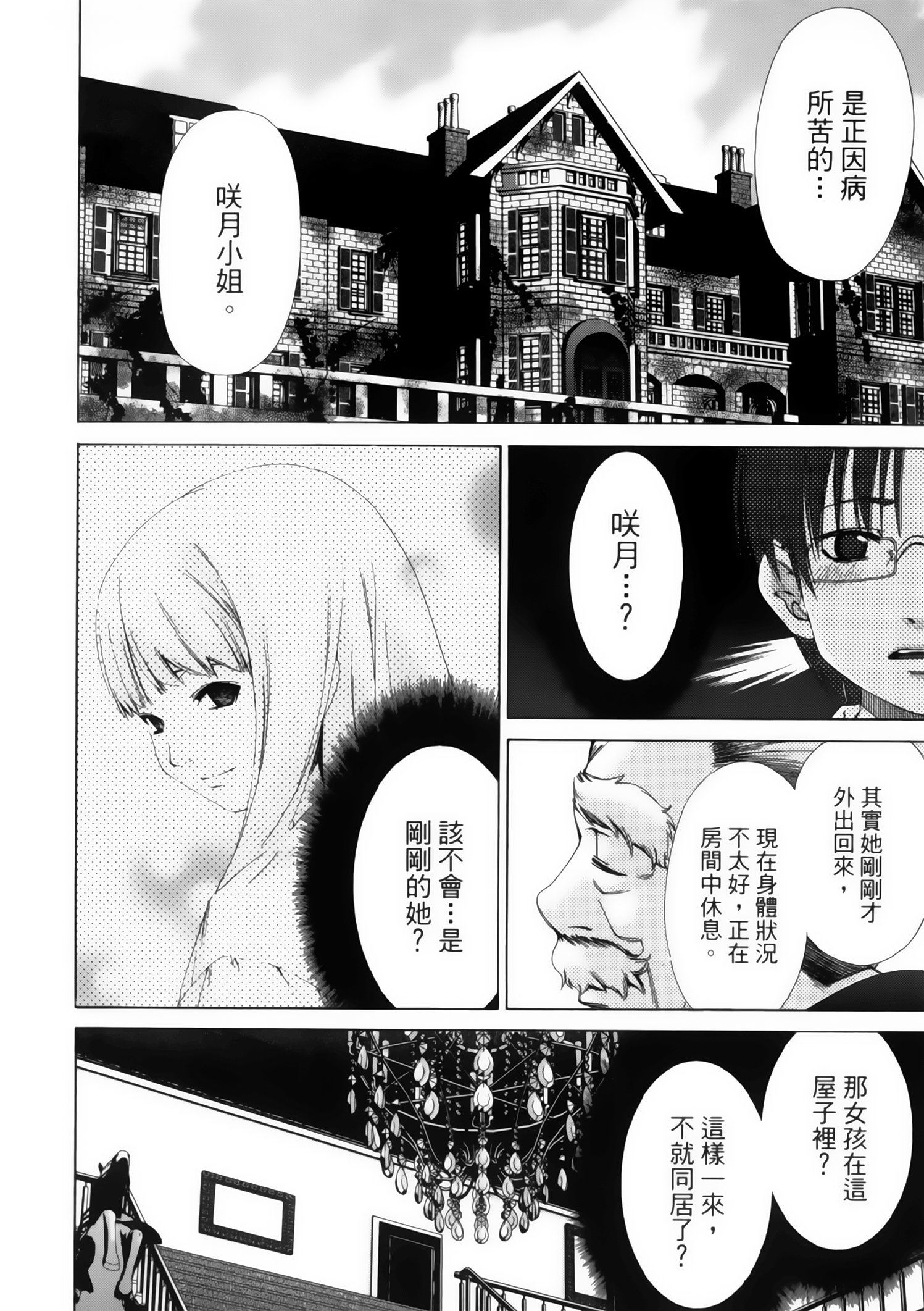 第 30 页