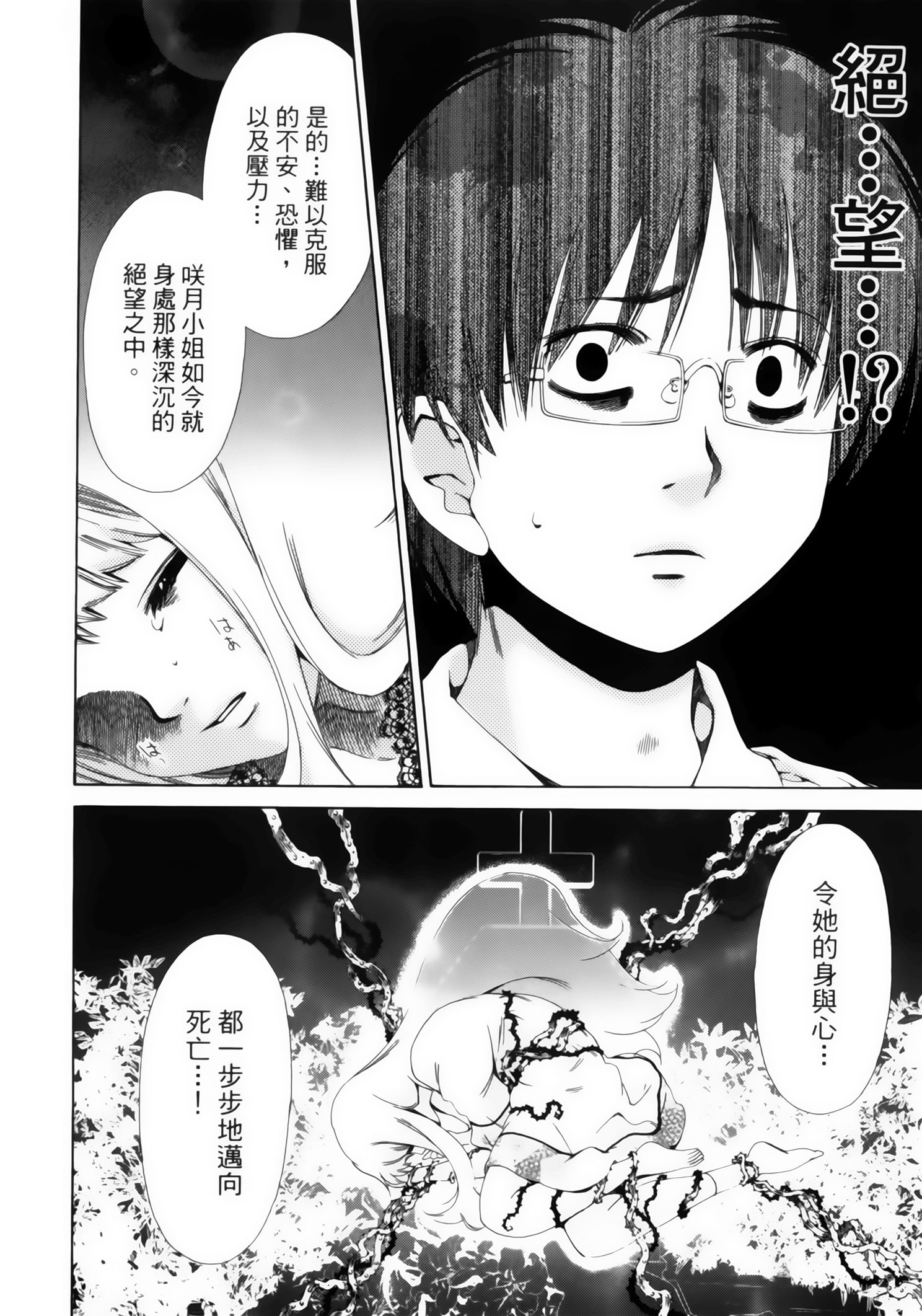 第 34 页