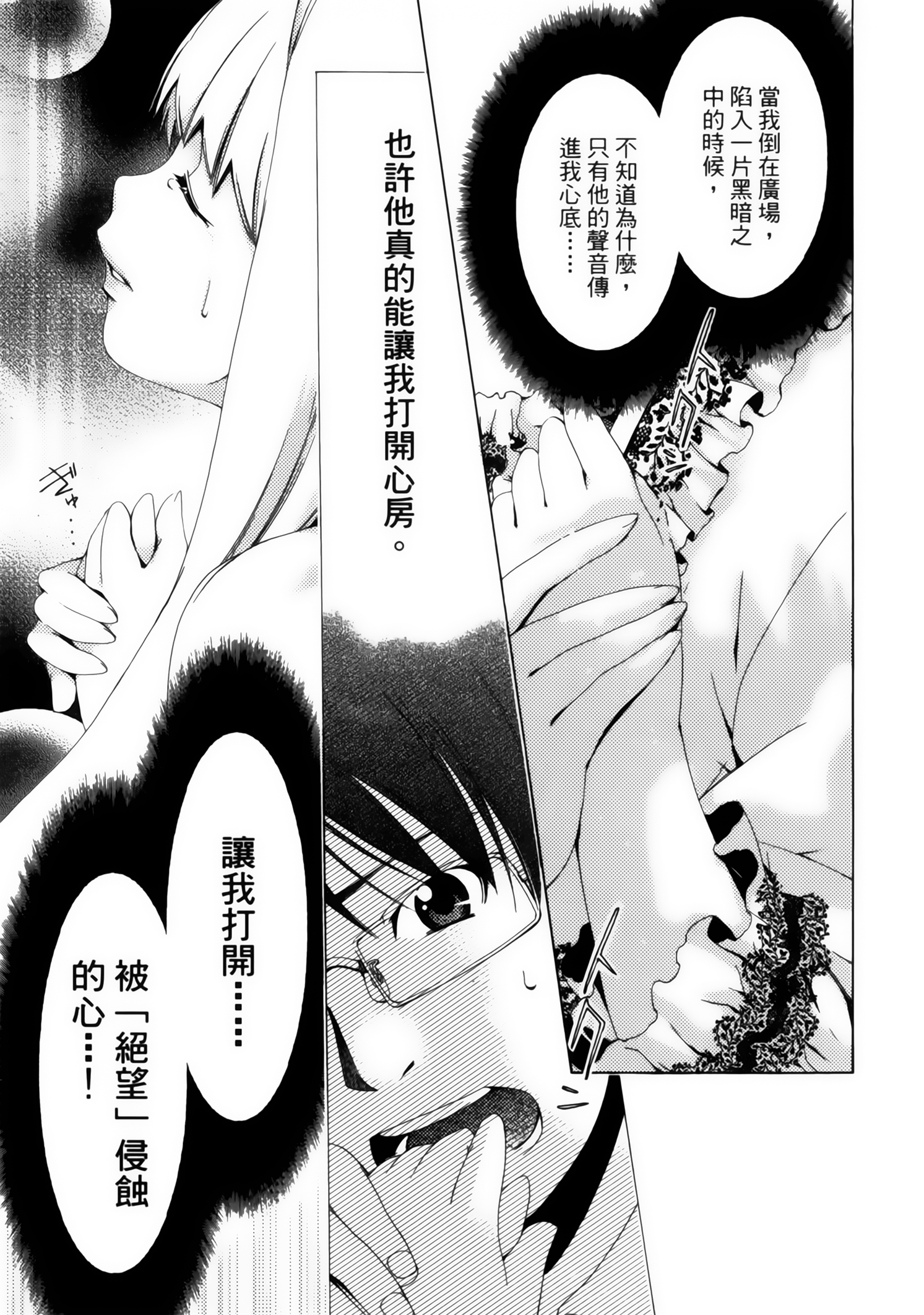 第 37 页