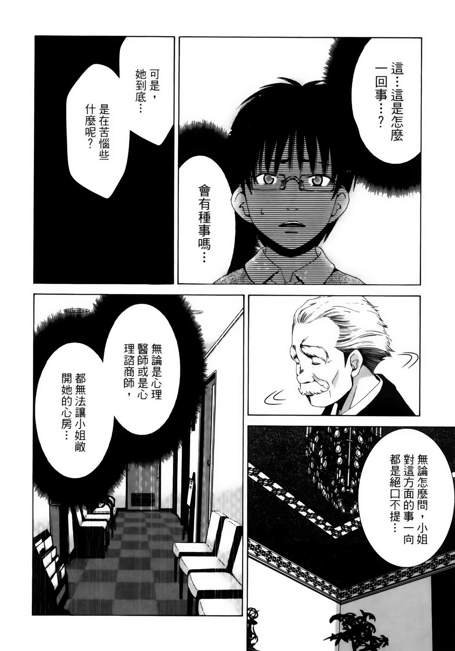 第 40 页
