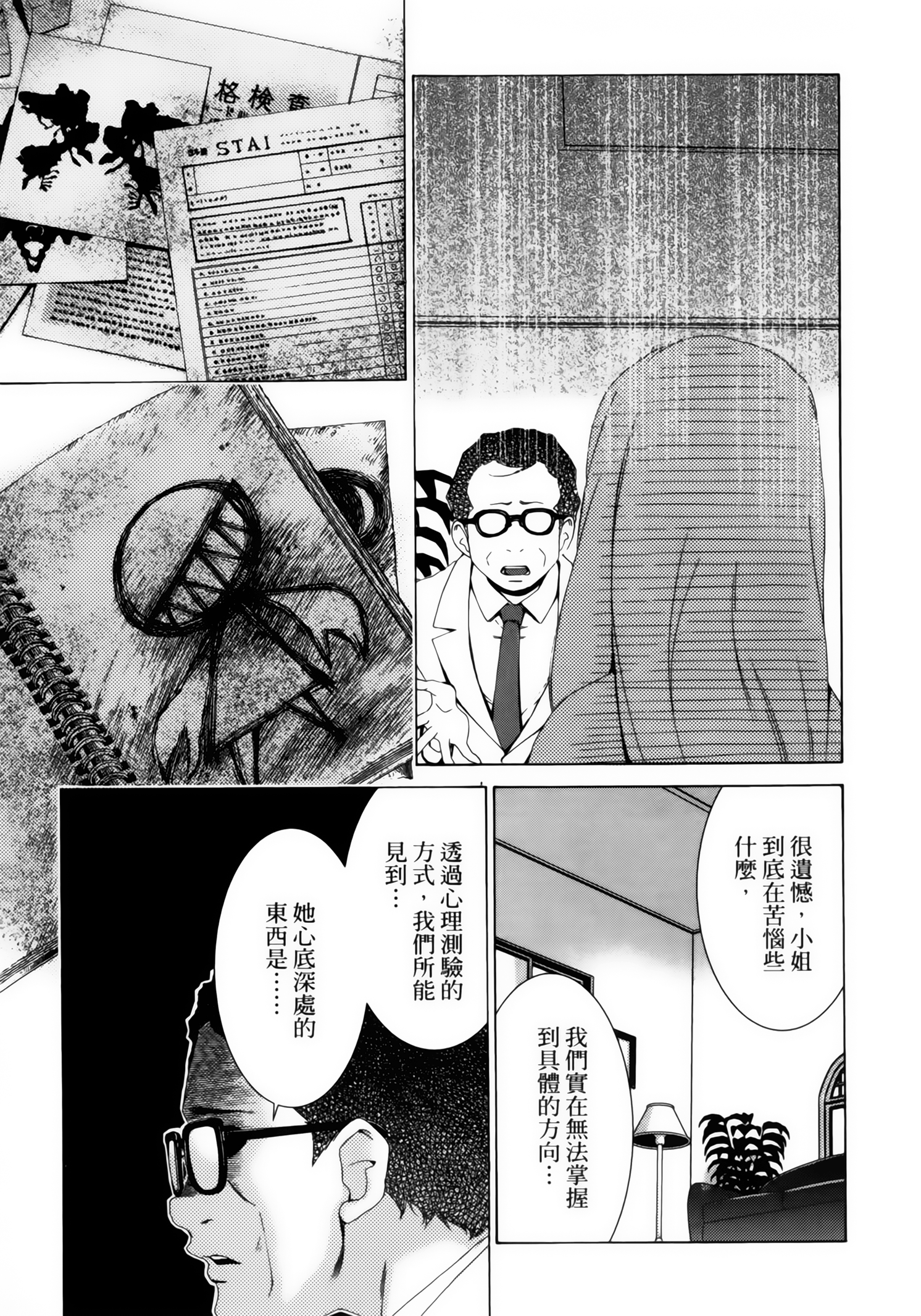 第 41 页